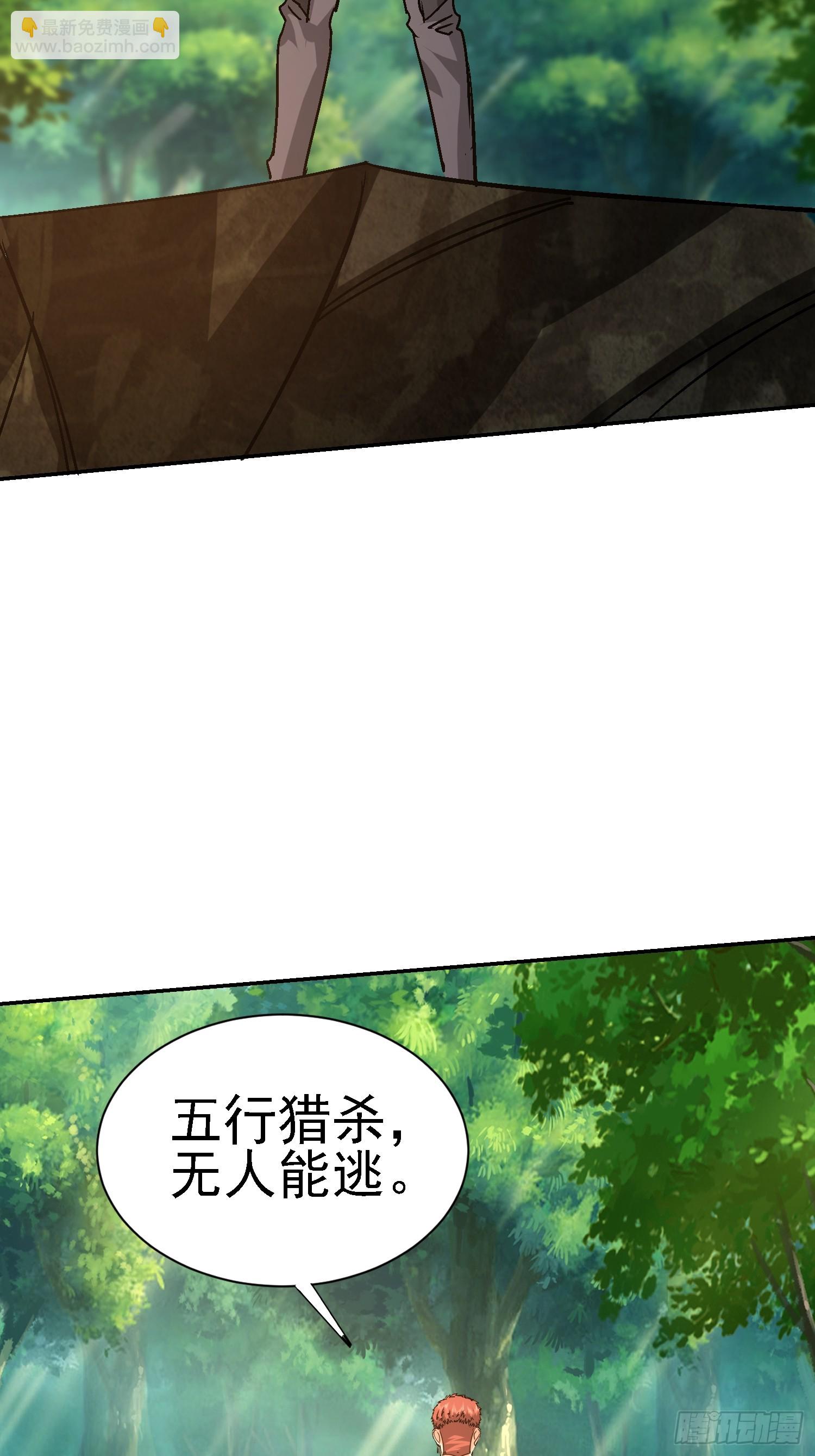 106 来源地信息(1/2)-第107话