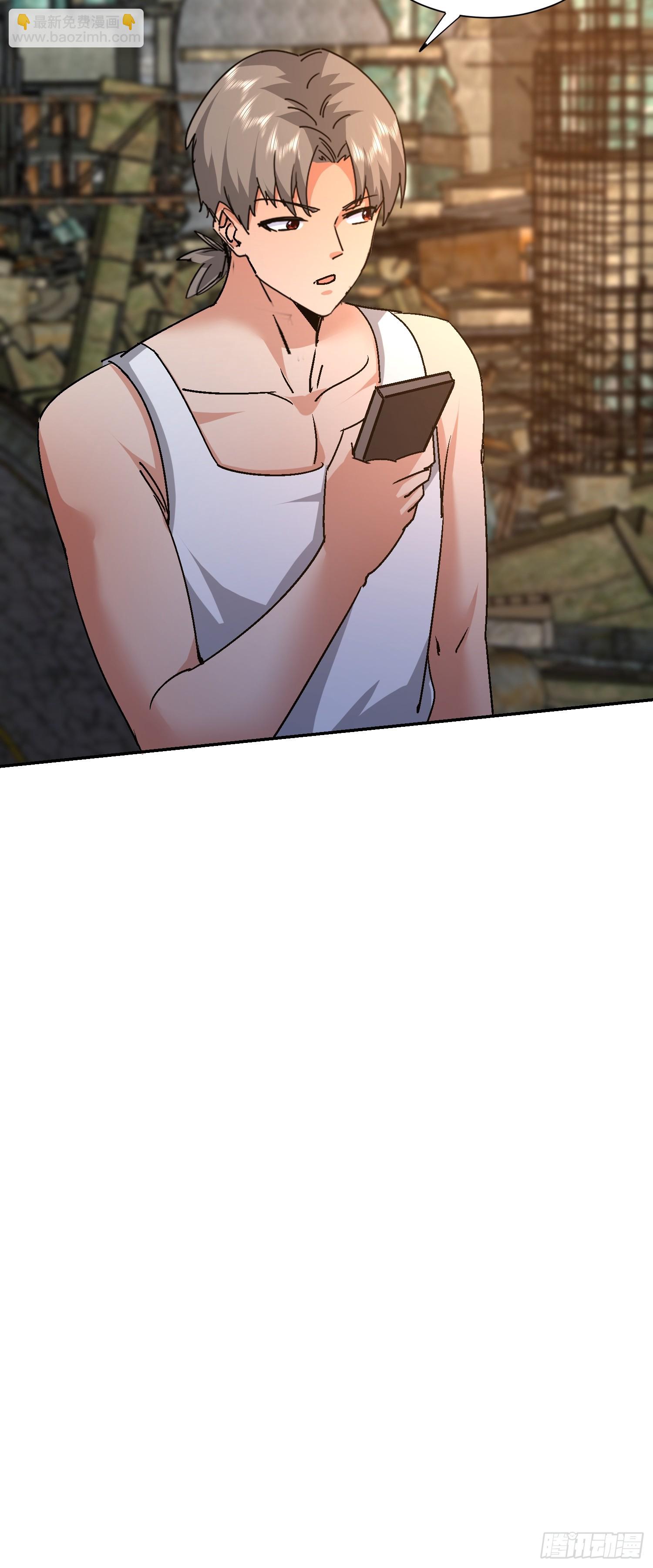 106 来源地信息(1/2)-第107话