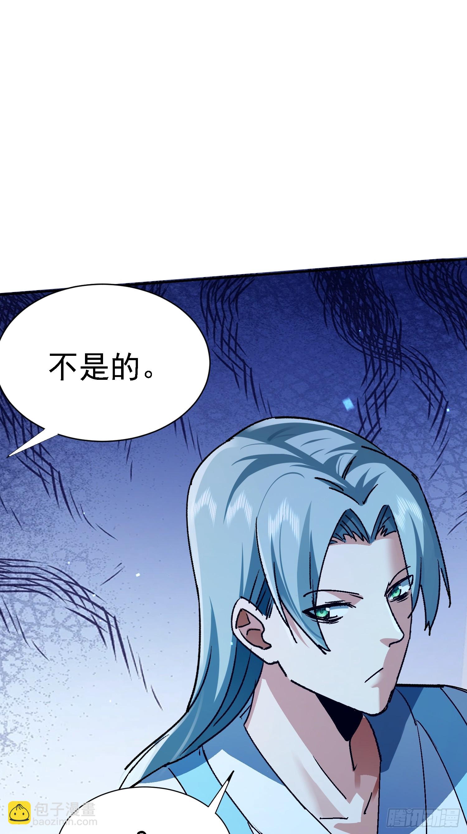 108 去死吧！(1/2)-第109话