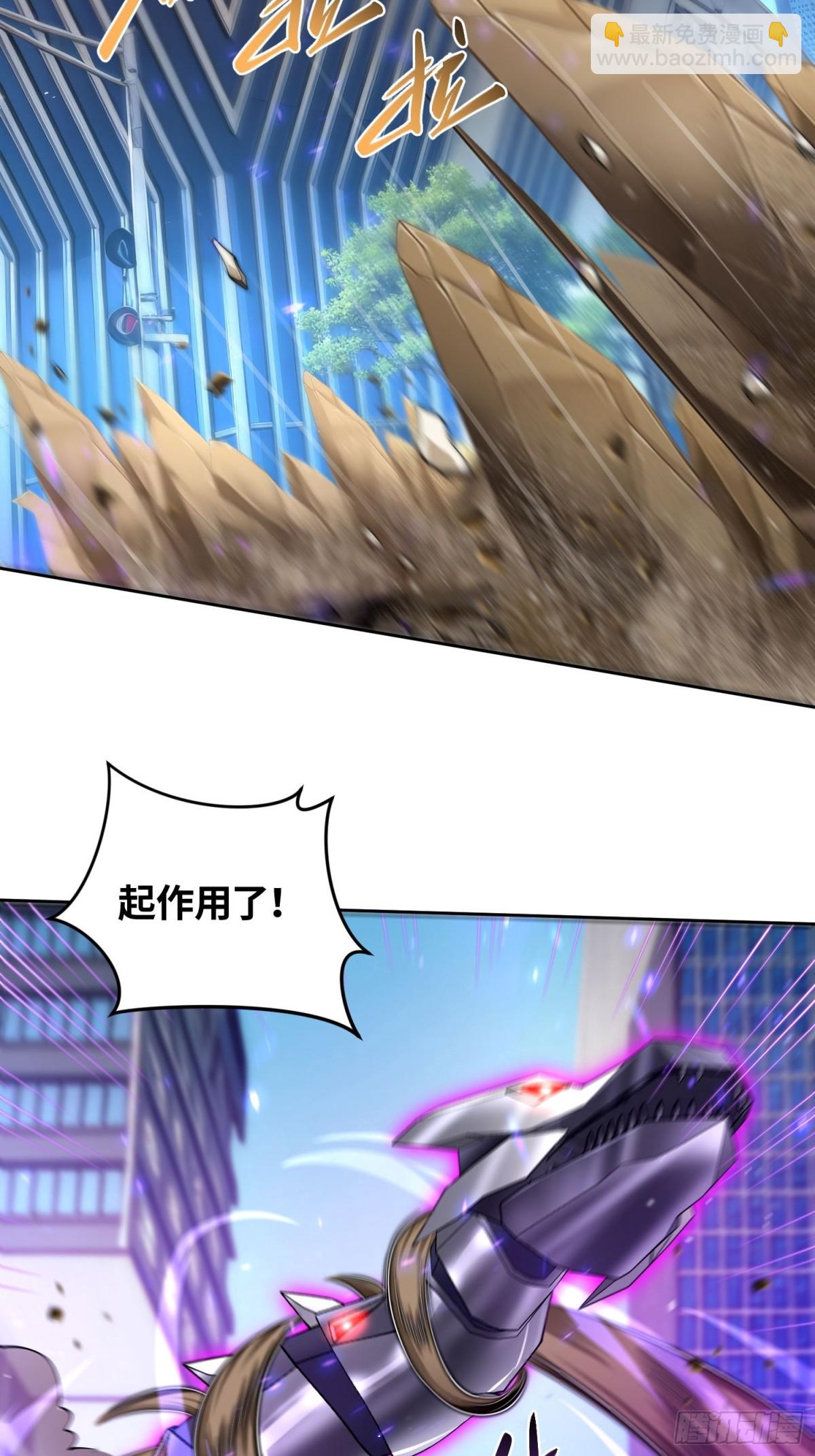 10 枪要断了-第11话
