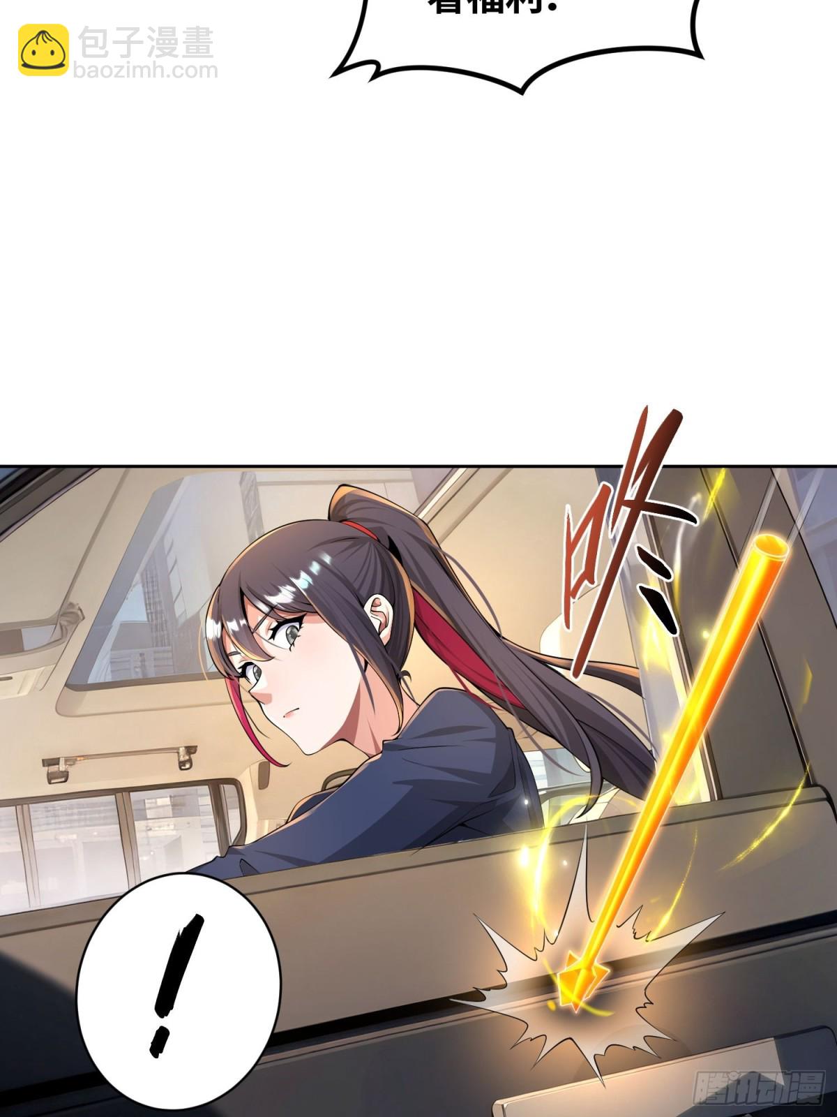 10 枪要断了-第11话