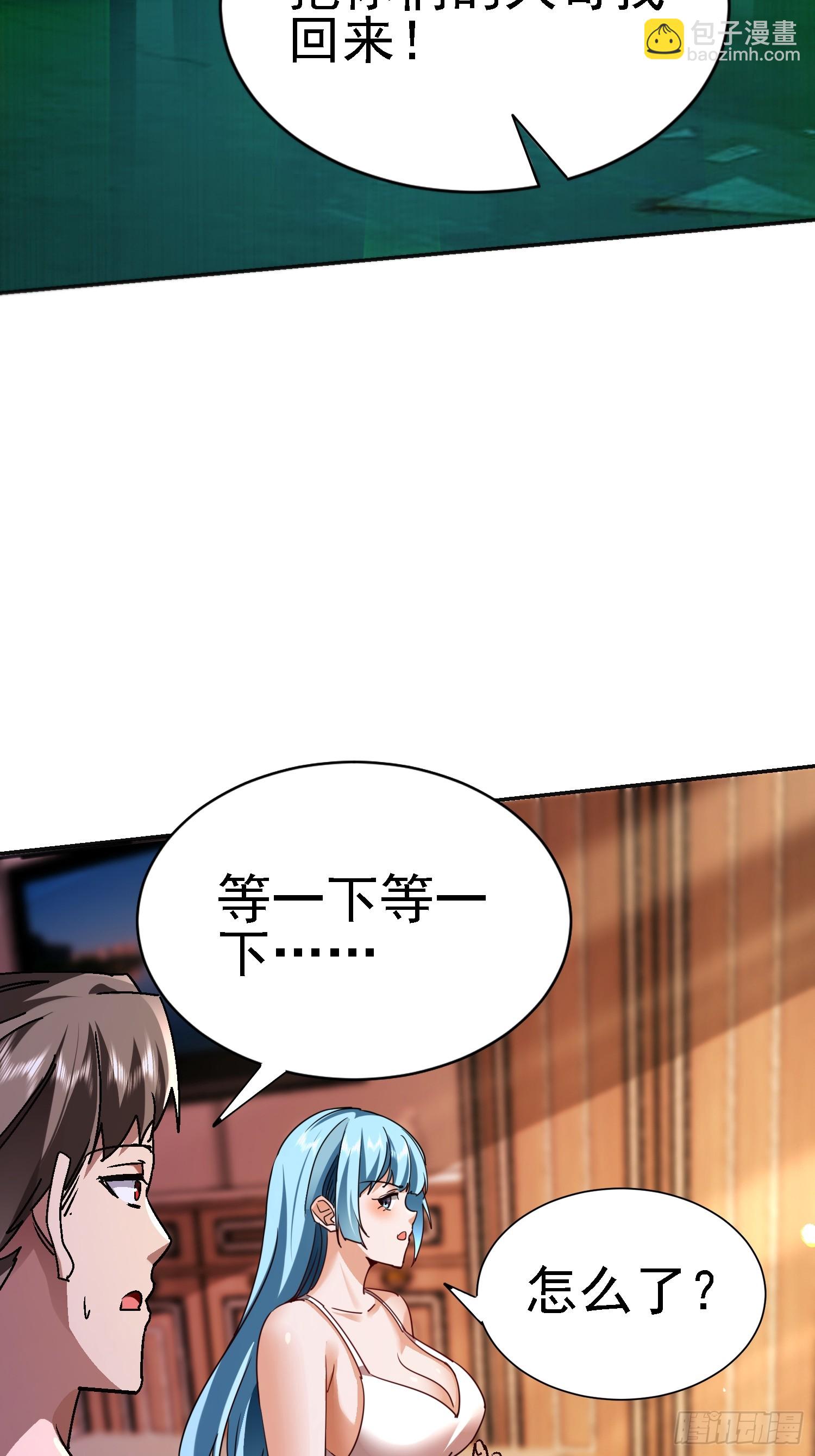 114 论演员的自我修养(1/2)-第115话