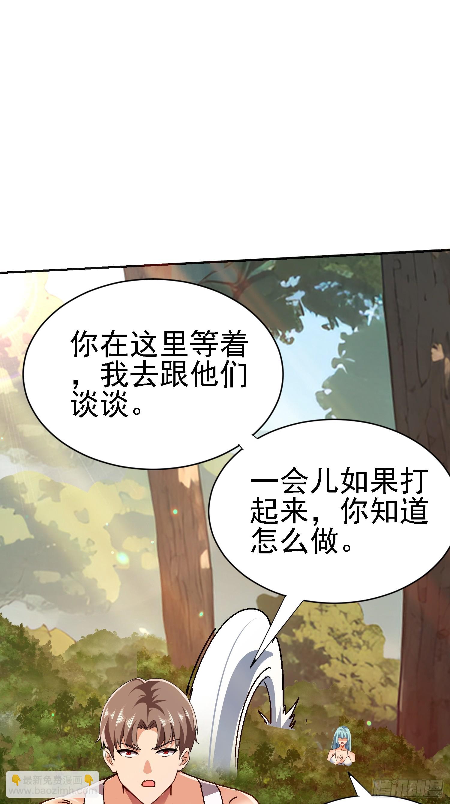 114 论演员的自我修养(1/2)-第115话