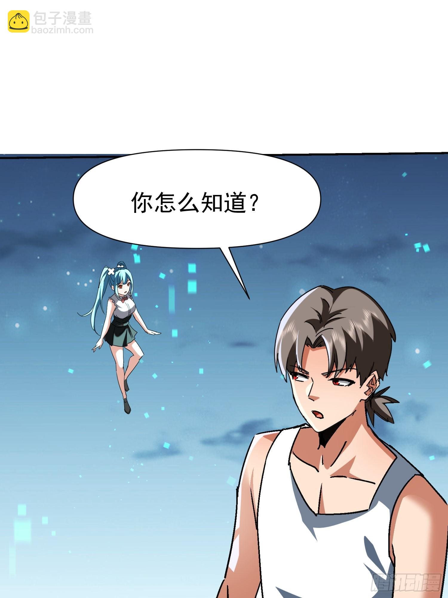 116直接去抓人-第117话