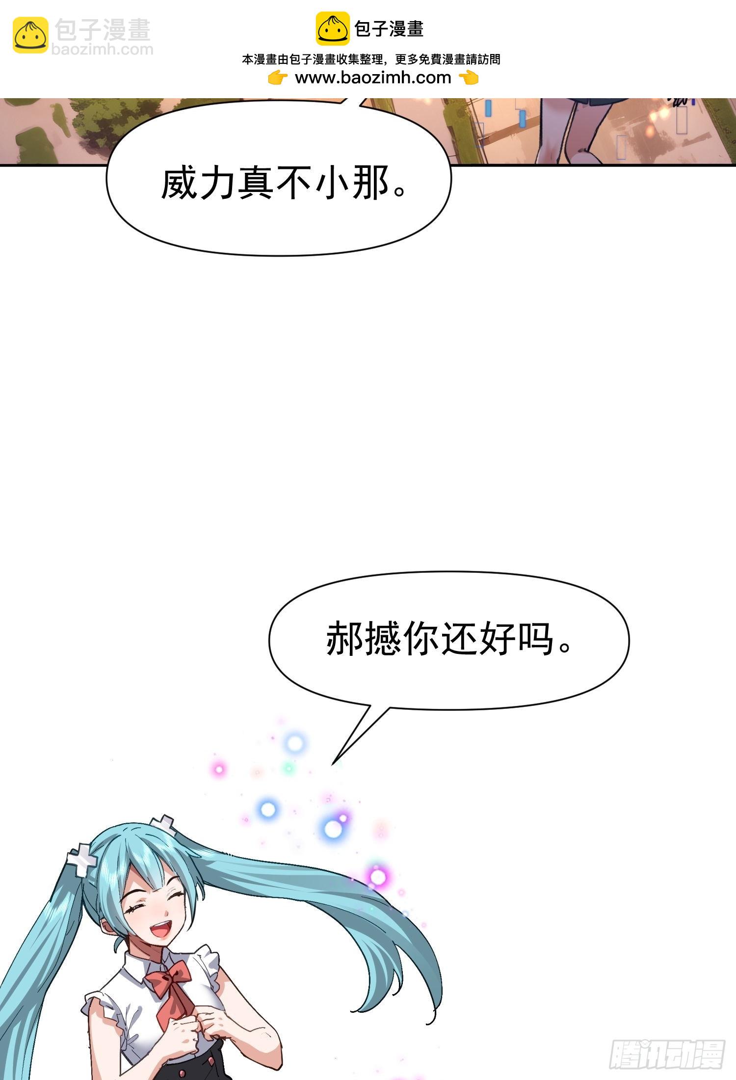 116直接去抓人-第117话