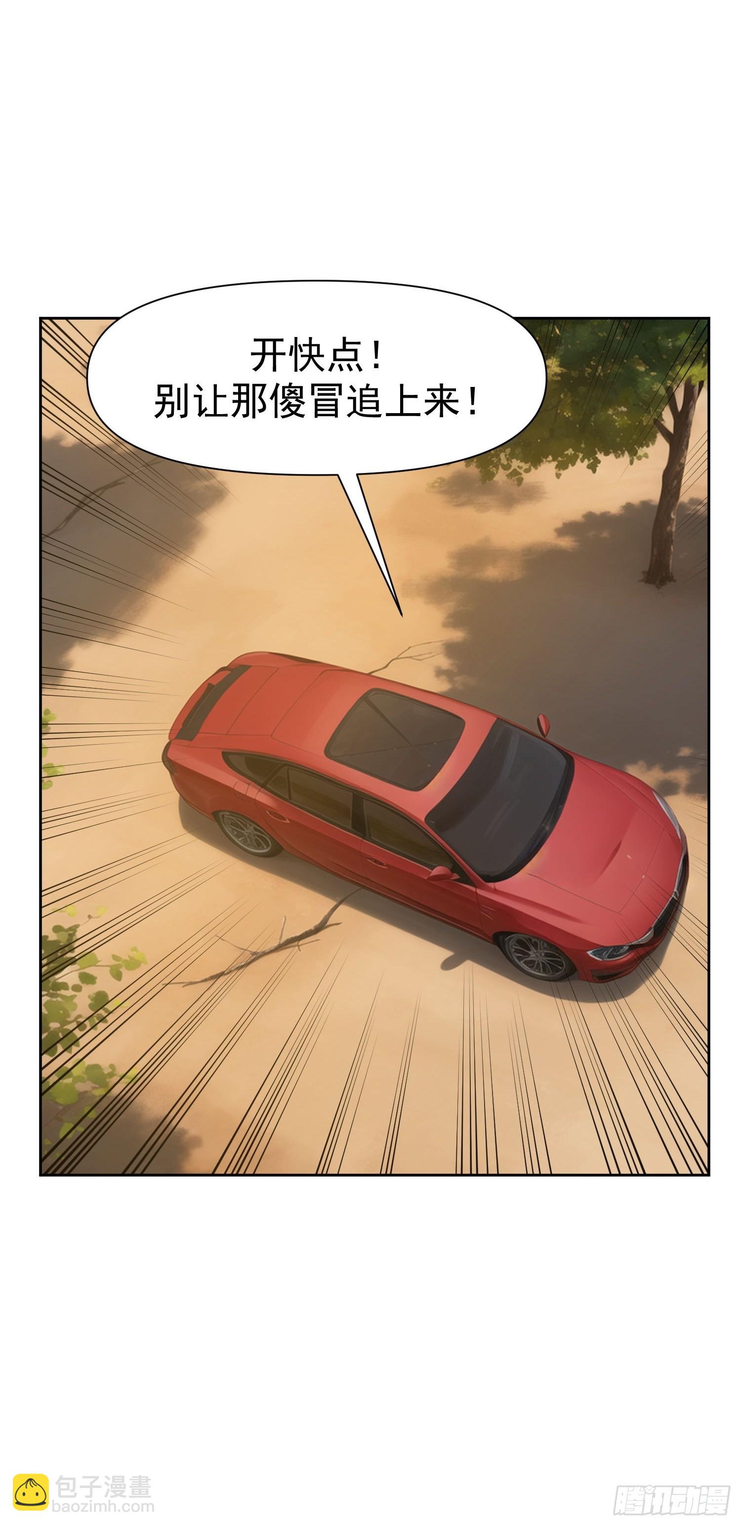 116直接去抓人-第117话