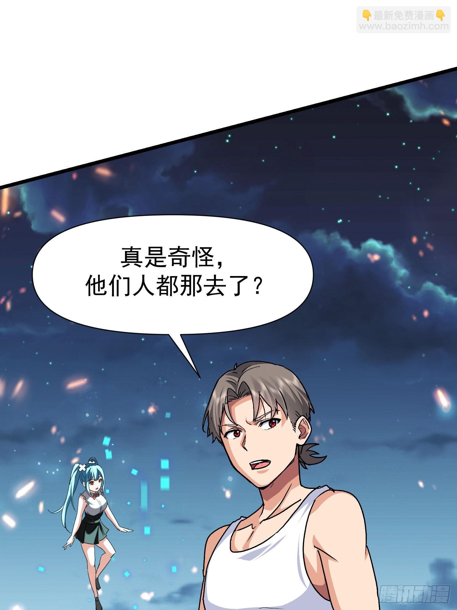 116直接去抓人-第117话