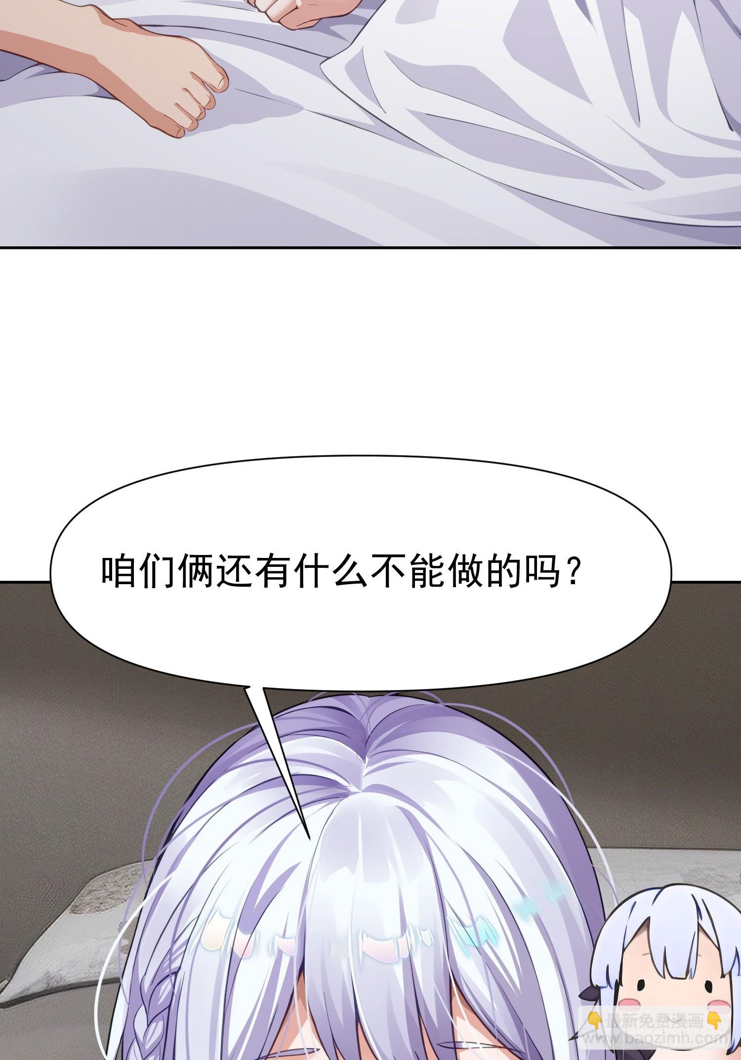 118 不领情-第119话