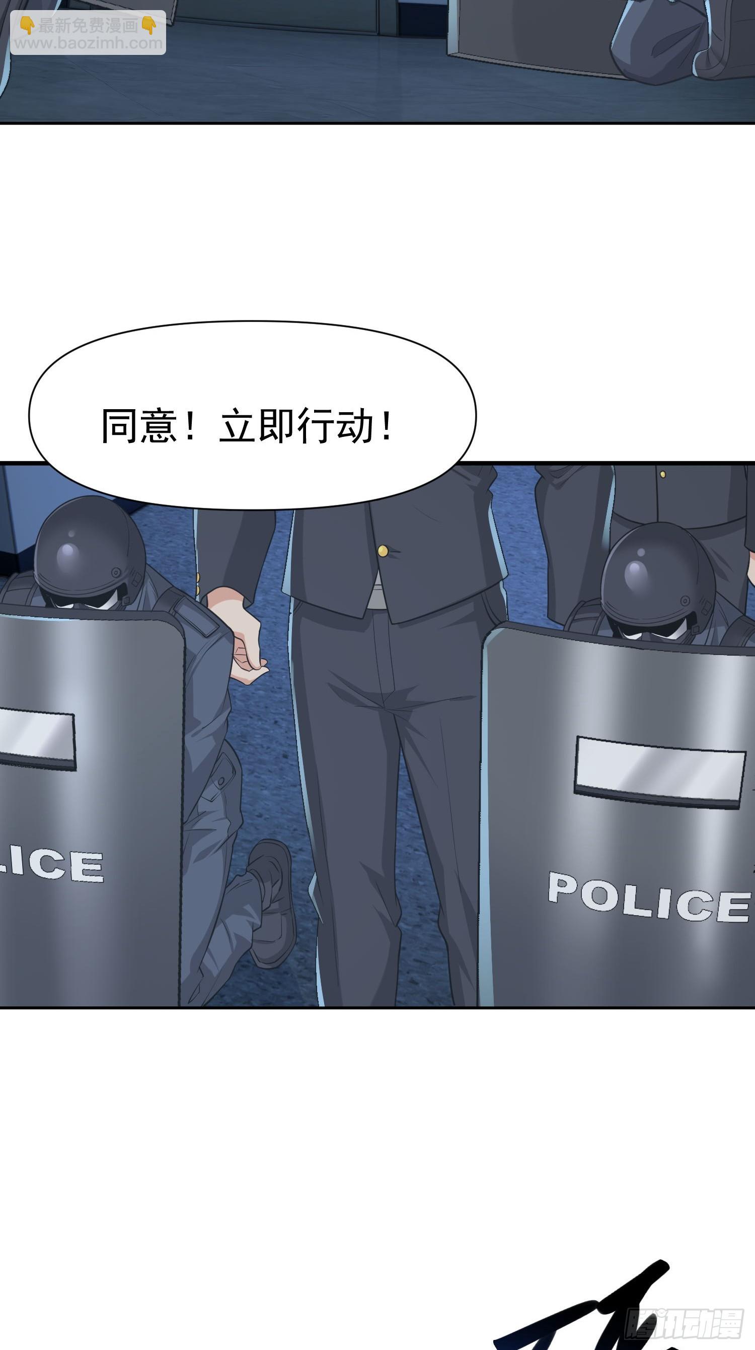 118 不领情-第119话