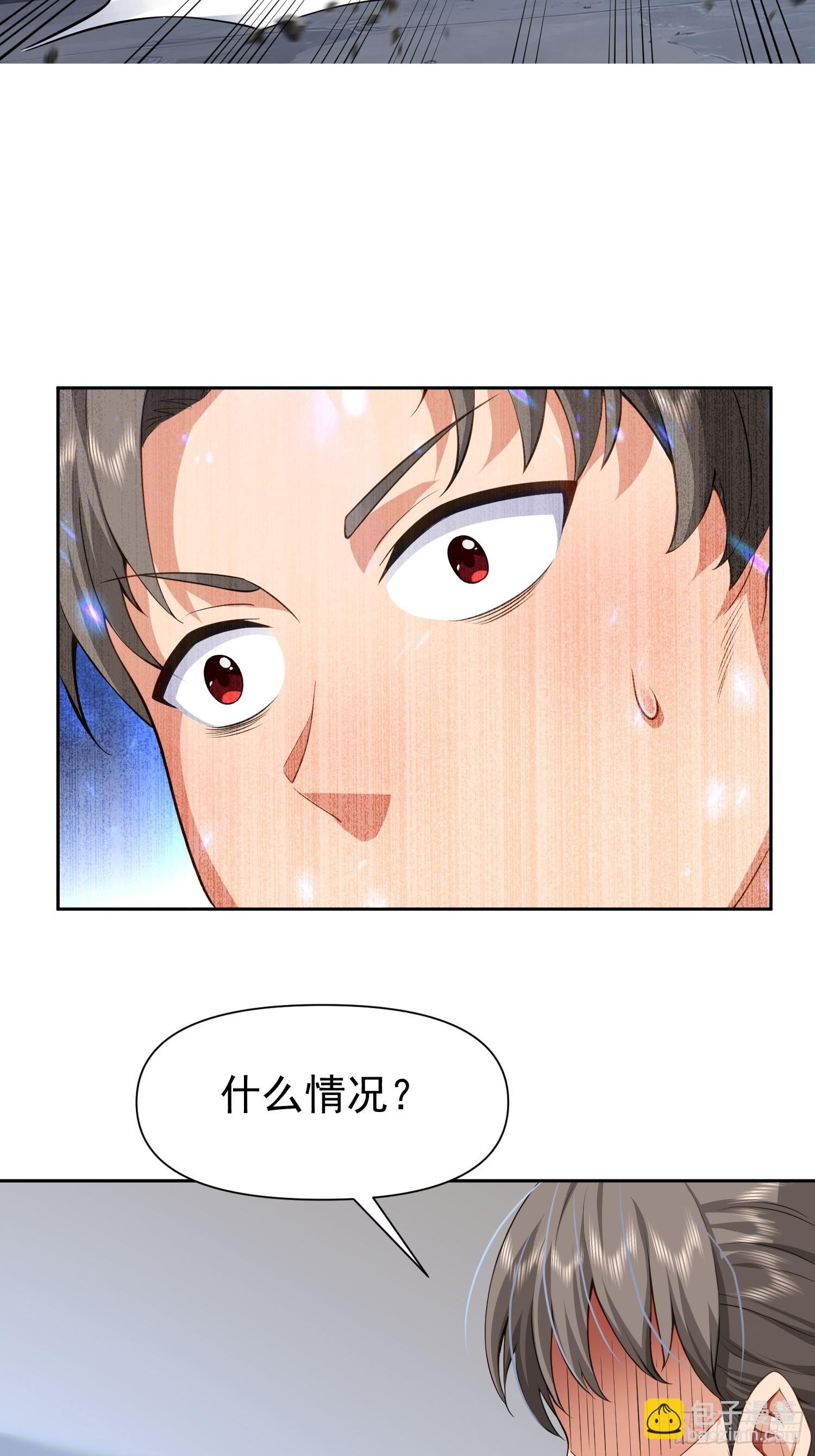 118 不领情-第119话