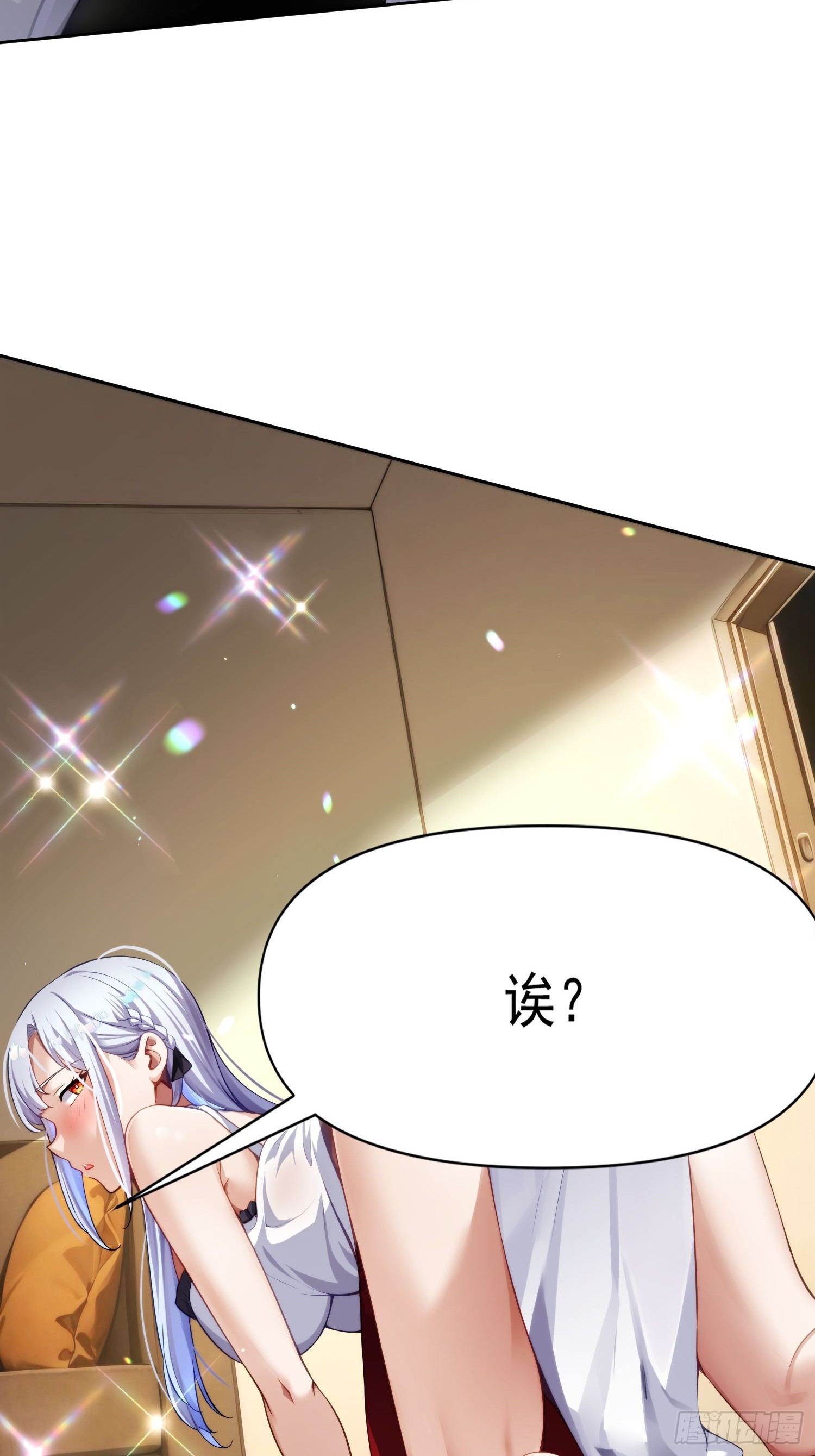 118 不领情-第119话