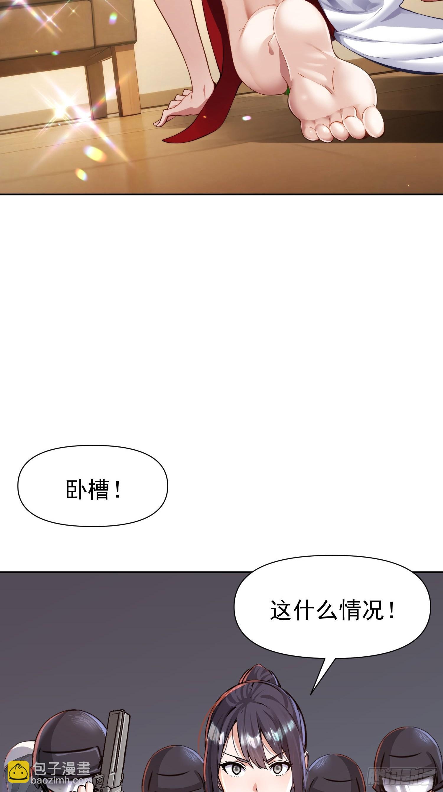 118 不领情-第119话