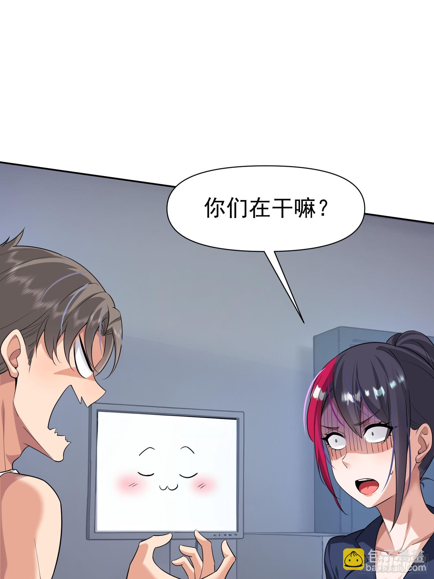 118 不领情-第119话