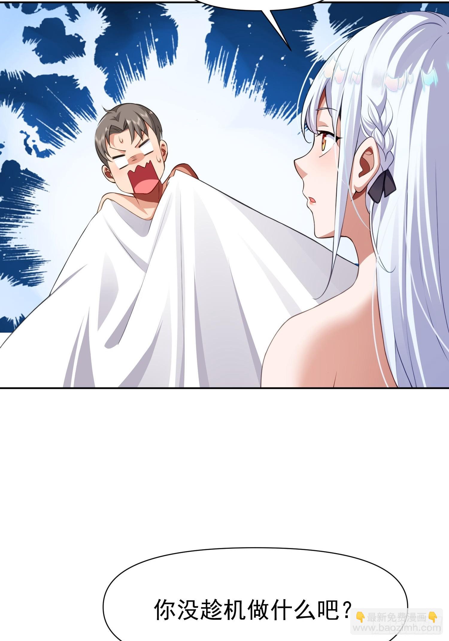 118 不领情-第119话