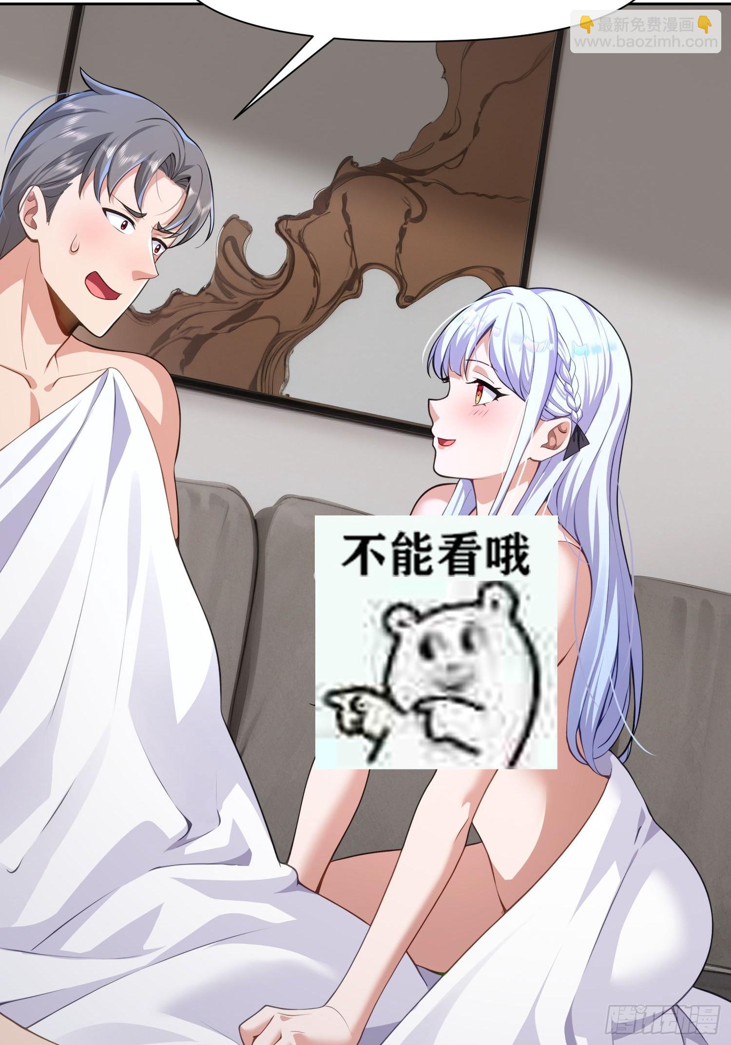 118 不领情-第119话