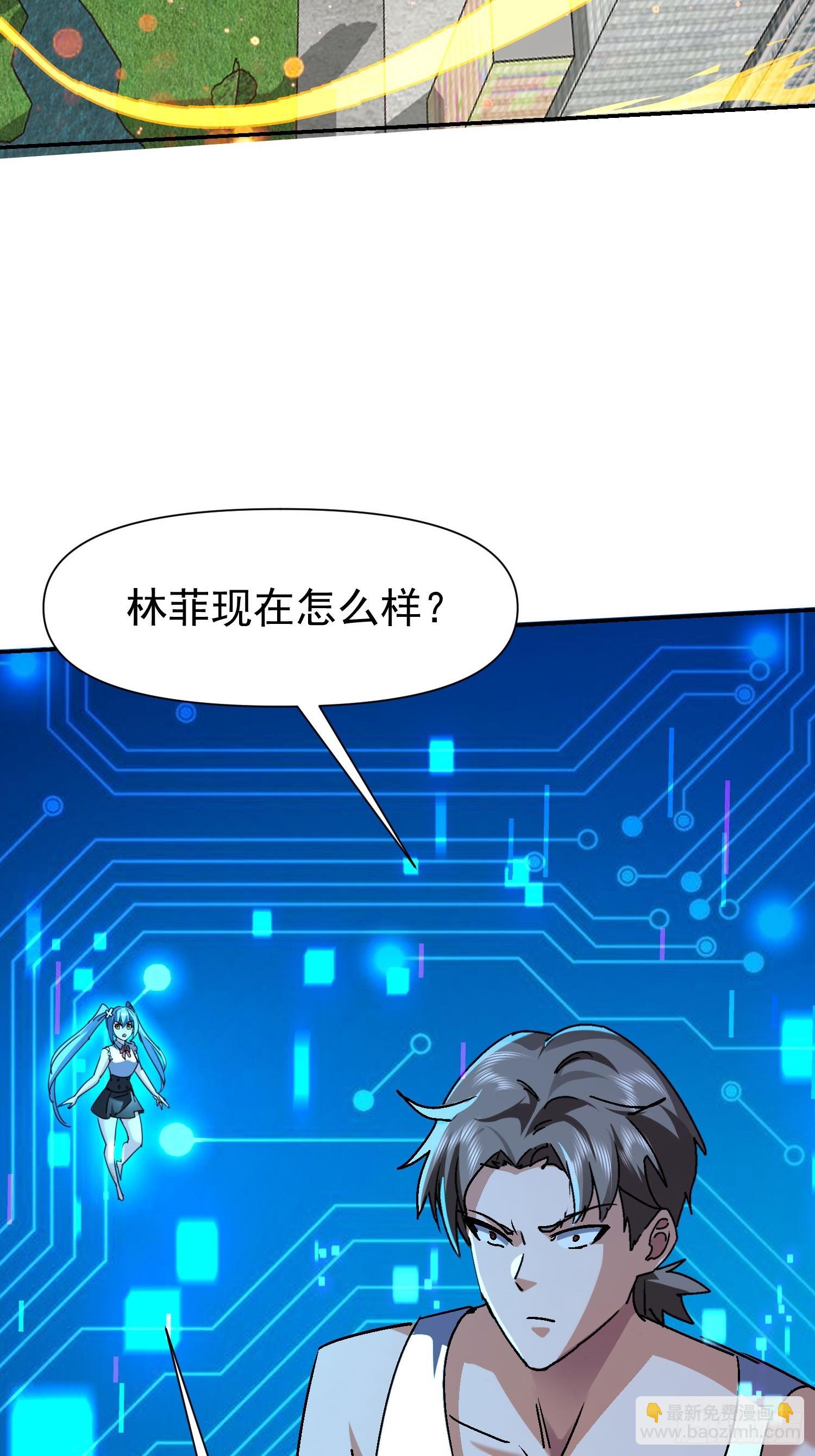 120 帮你复仇-第121话