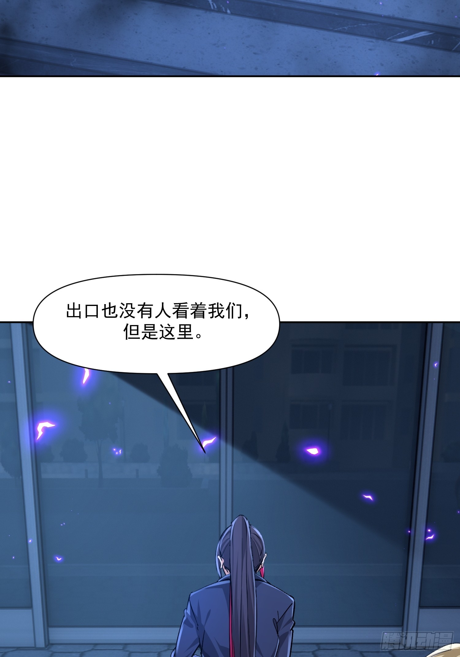 126 得继续逃-第127话