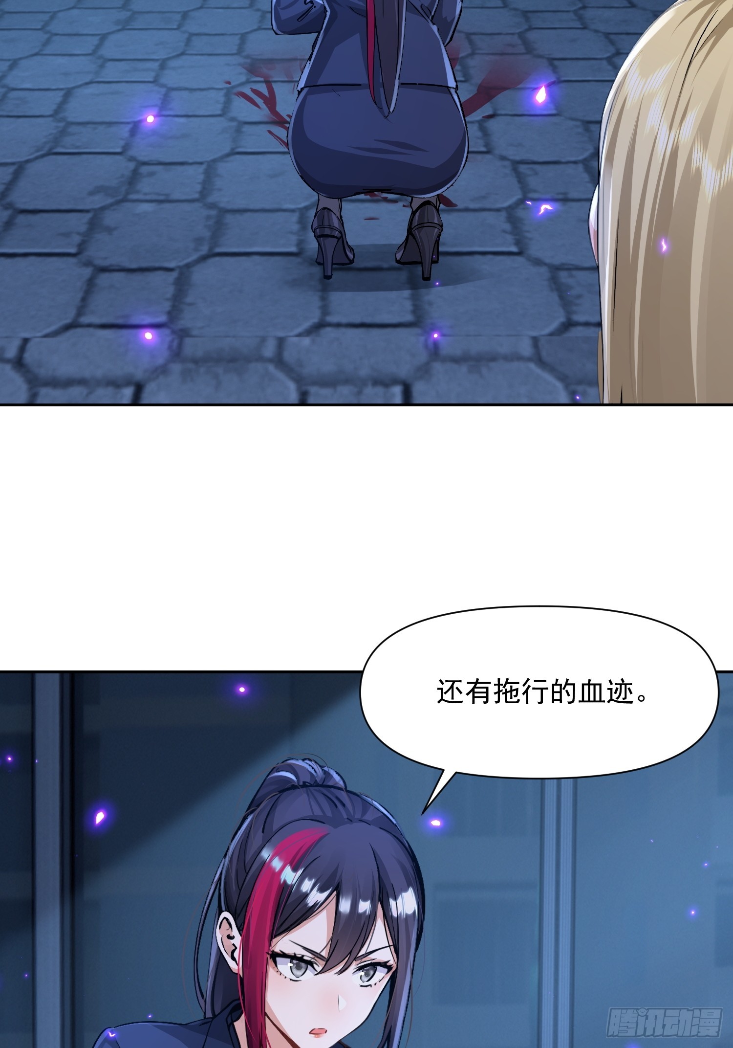 126 得继续逃-第127话