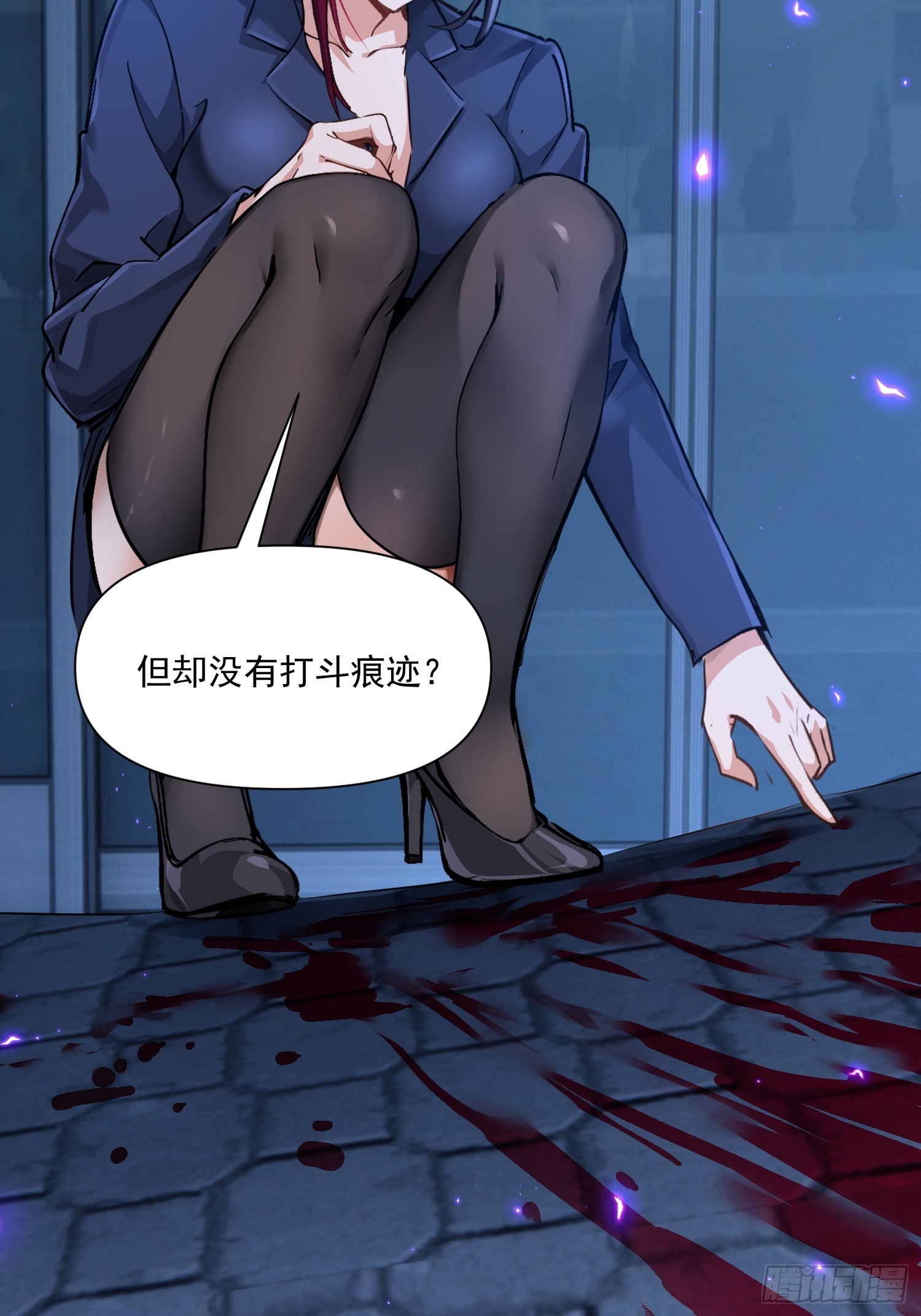 126 得继续逃-第127话