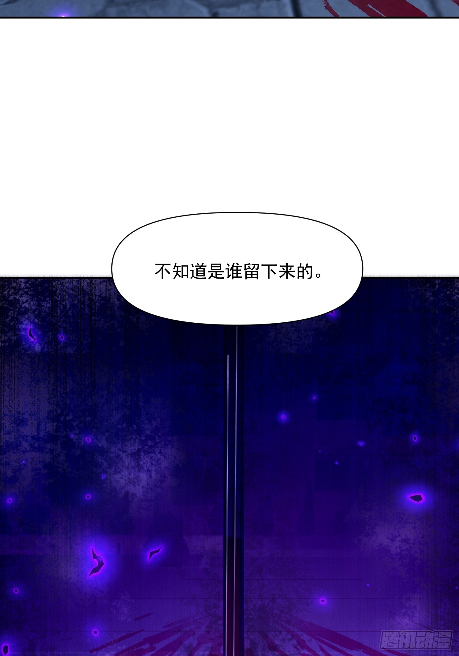 126 得继续逃-第127话