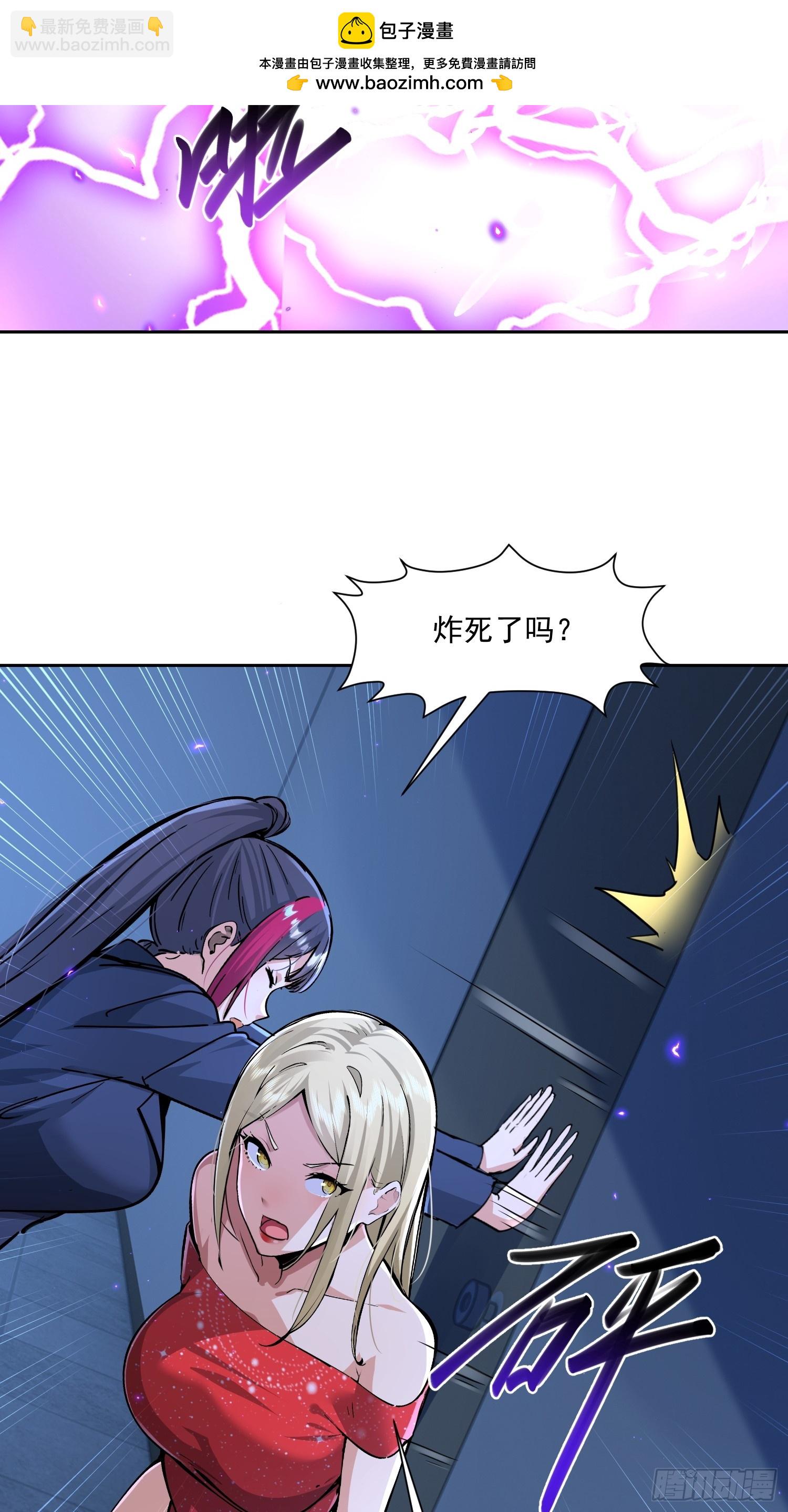 126 得继续逃-第127话