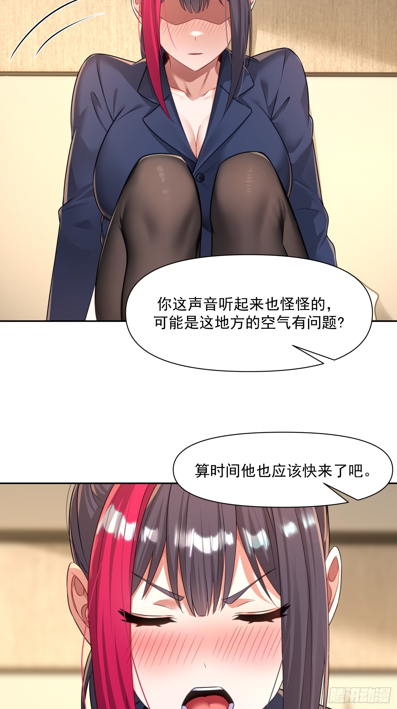 126 得继续逃-第127话