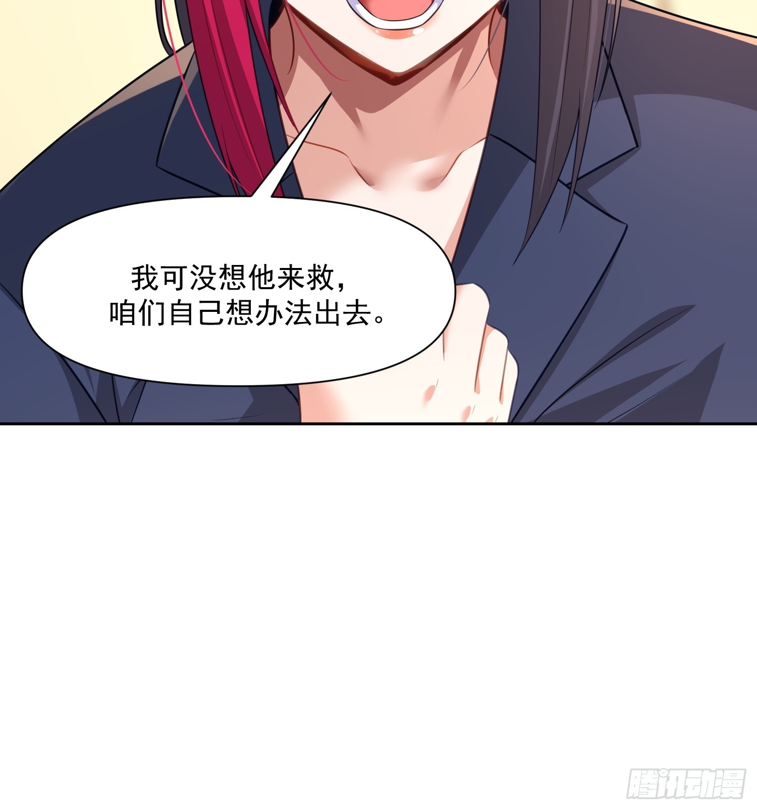 126 得继续逃-第127话