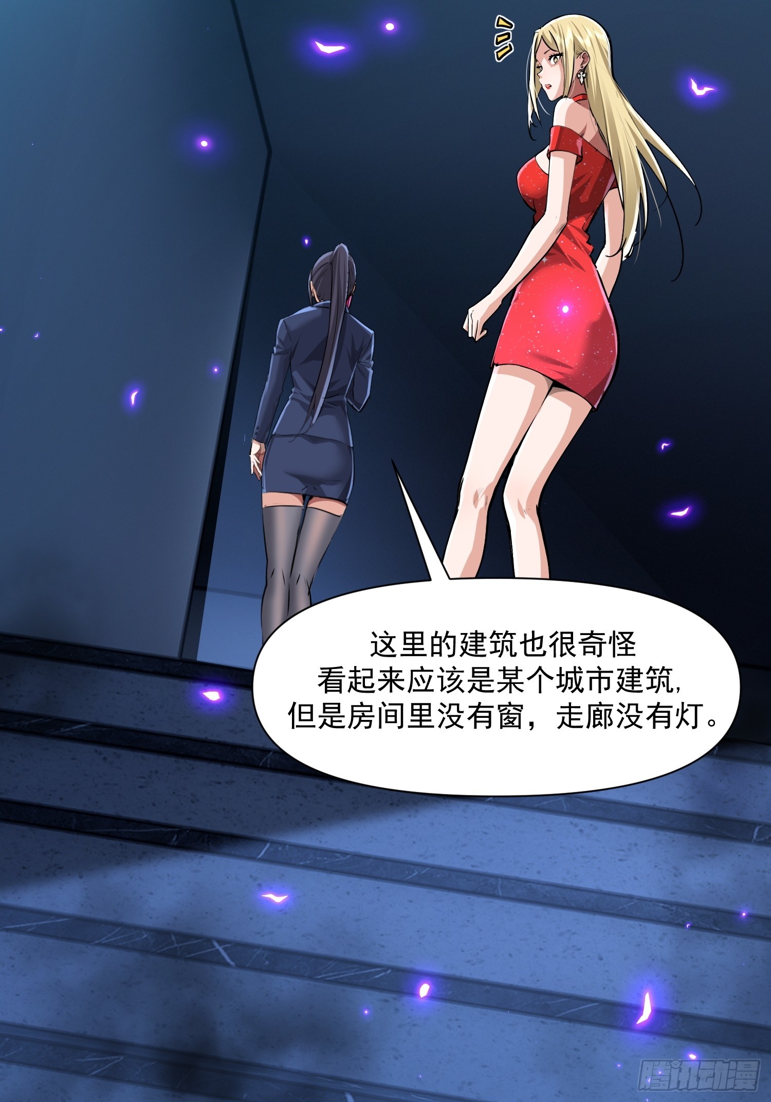 126 得继续逃-第127话