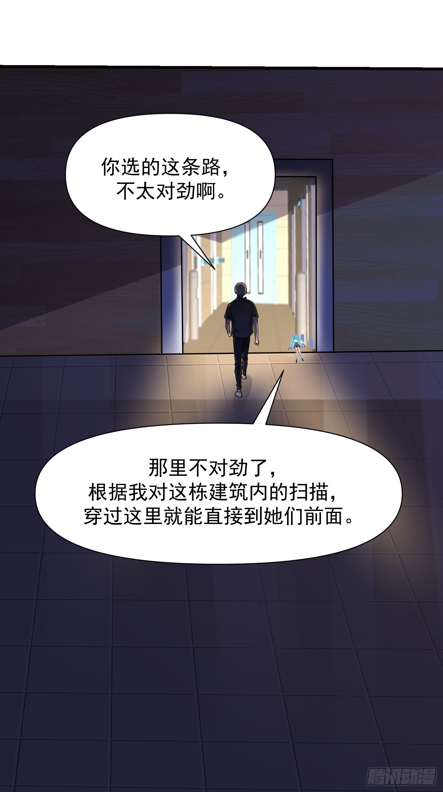 128 爆炸-第129话