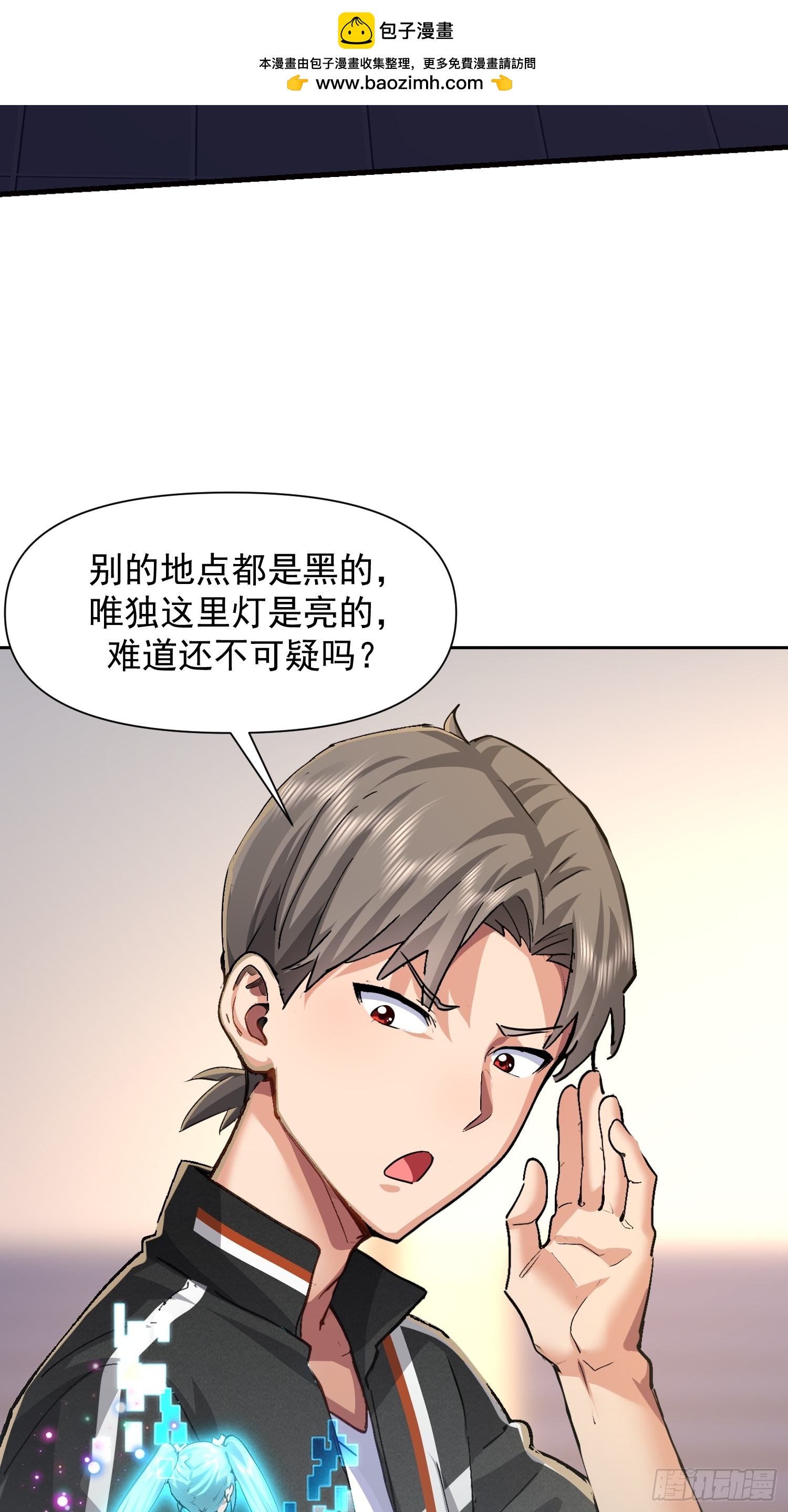 128 爆炸-第129话