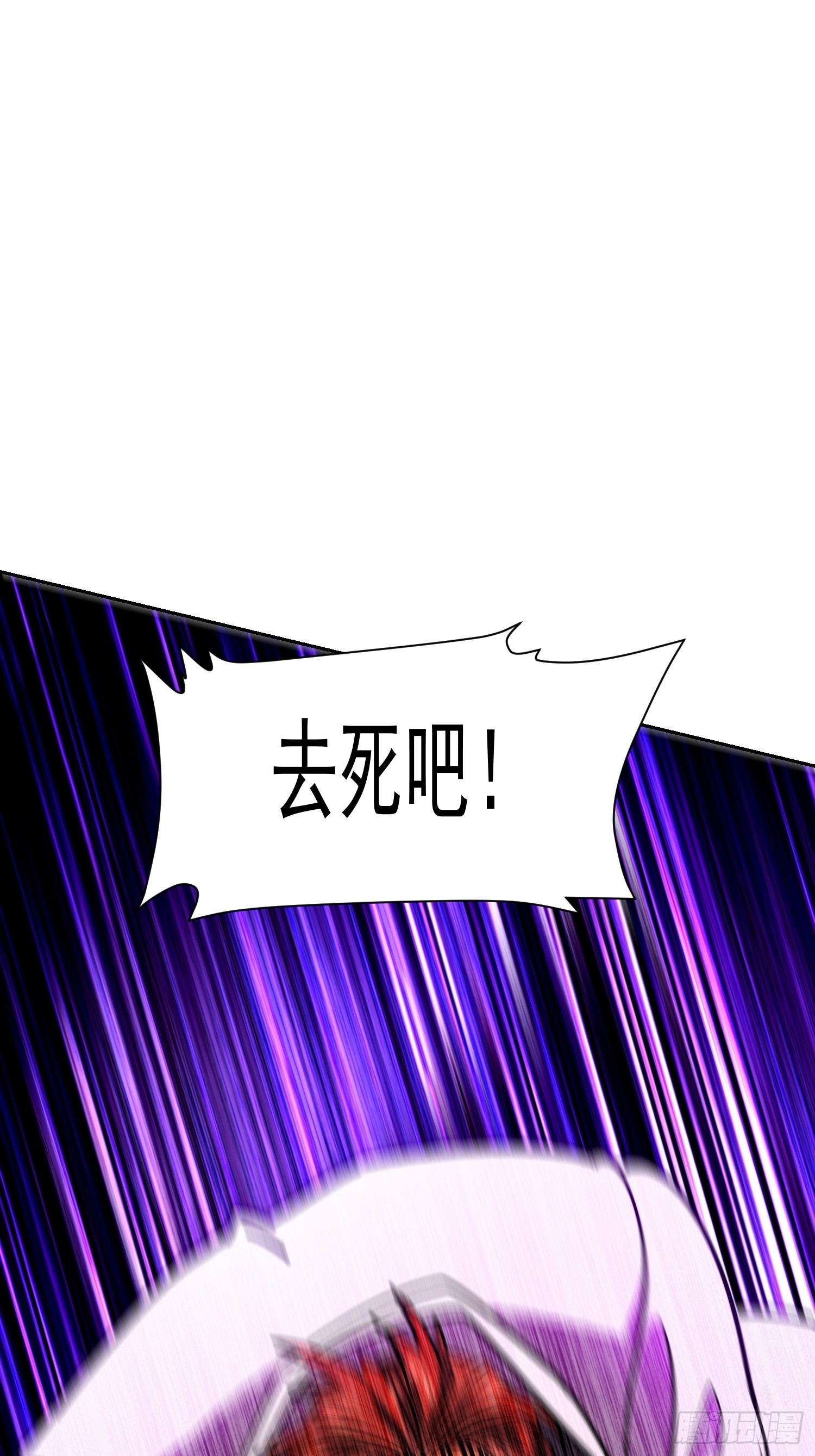 128 爆炸-第129话