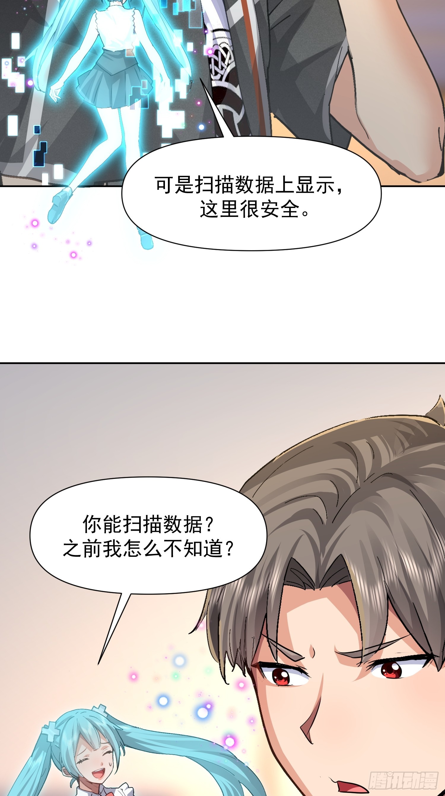 128 爆炸-第129话