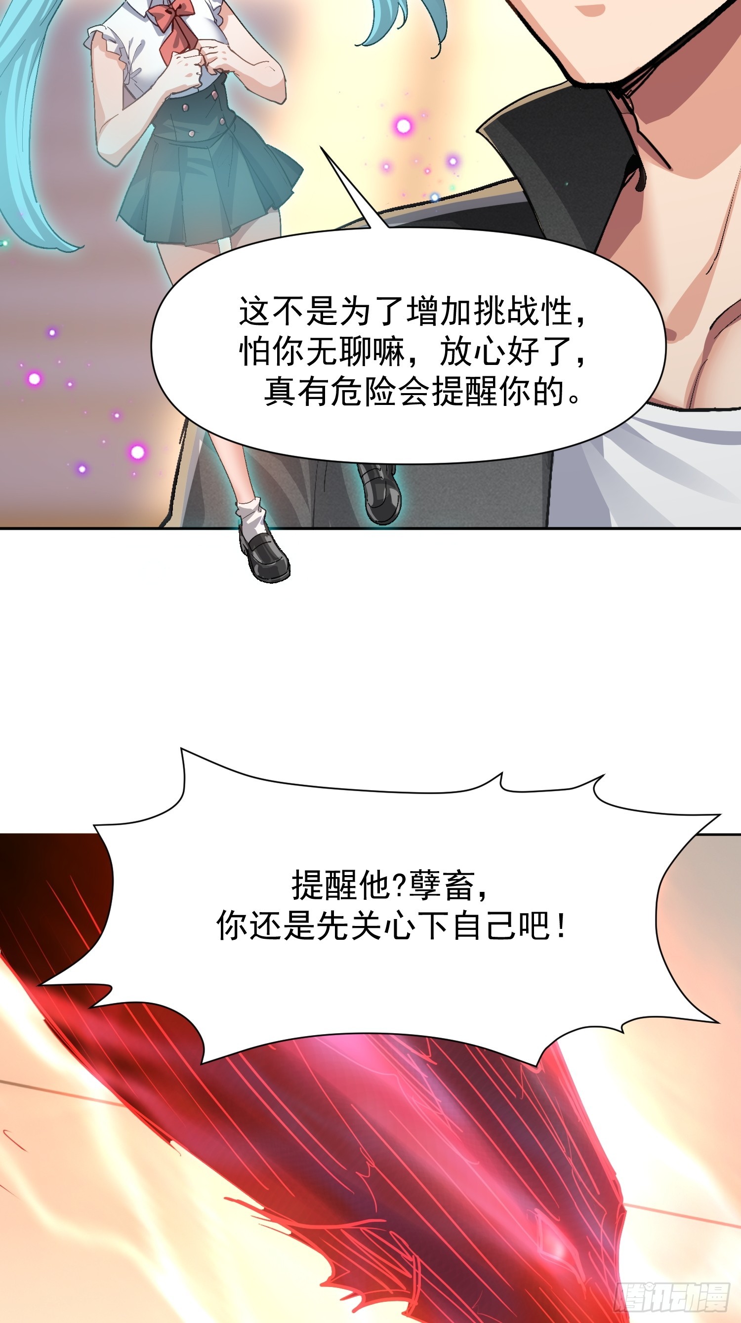 128 爆炸-第129话