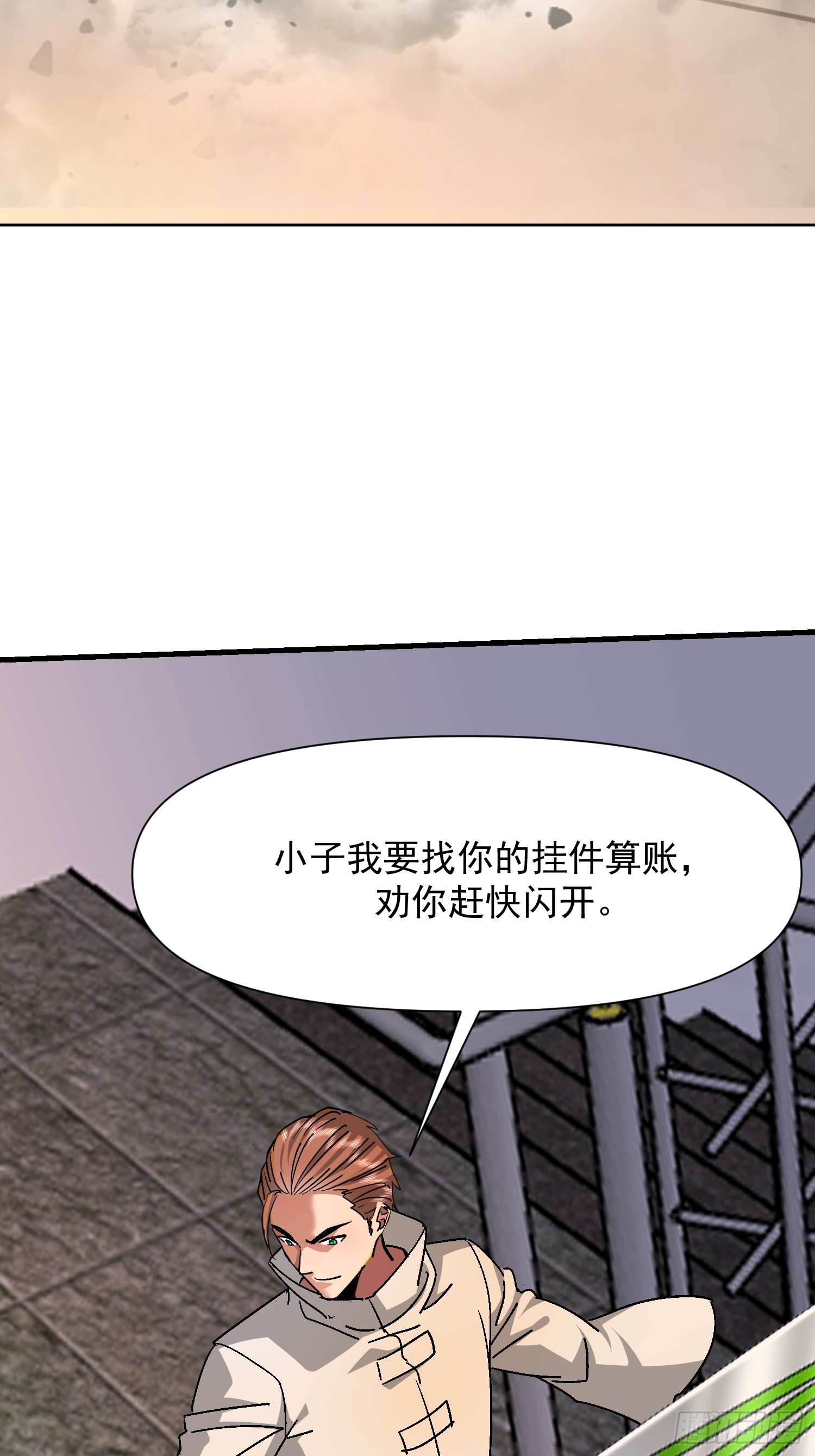 128 爆炸-第129话