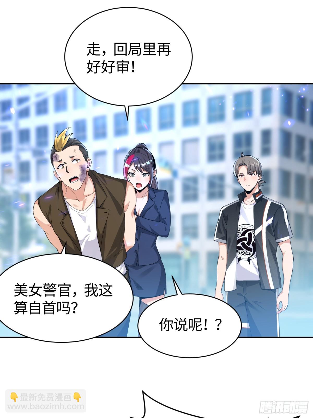 12 离奇的邀请-第13话