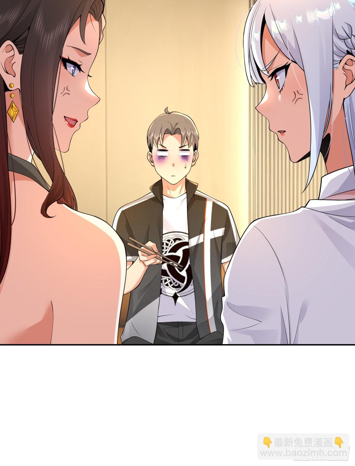 12 离奇的邀请-第13话
