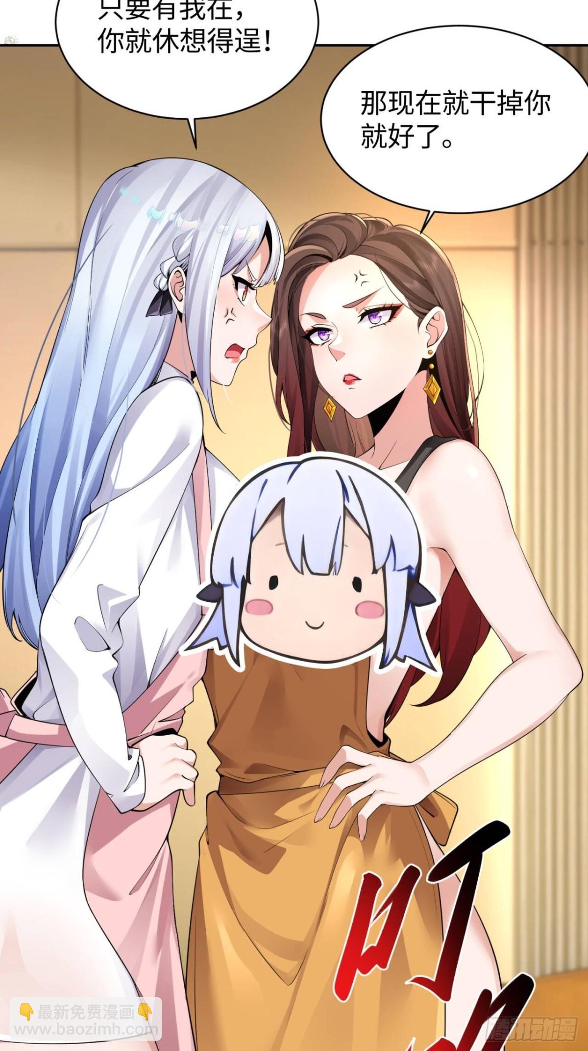 12 离奇的邀请-第13话