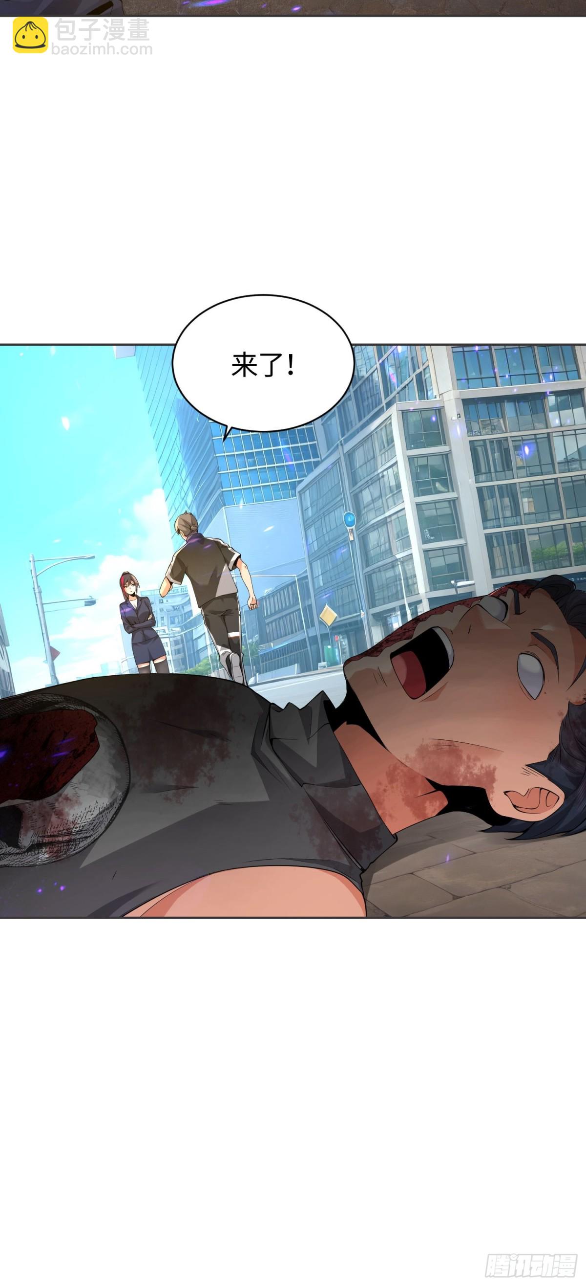 12 离奇的邀请-第13话