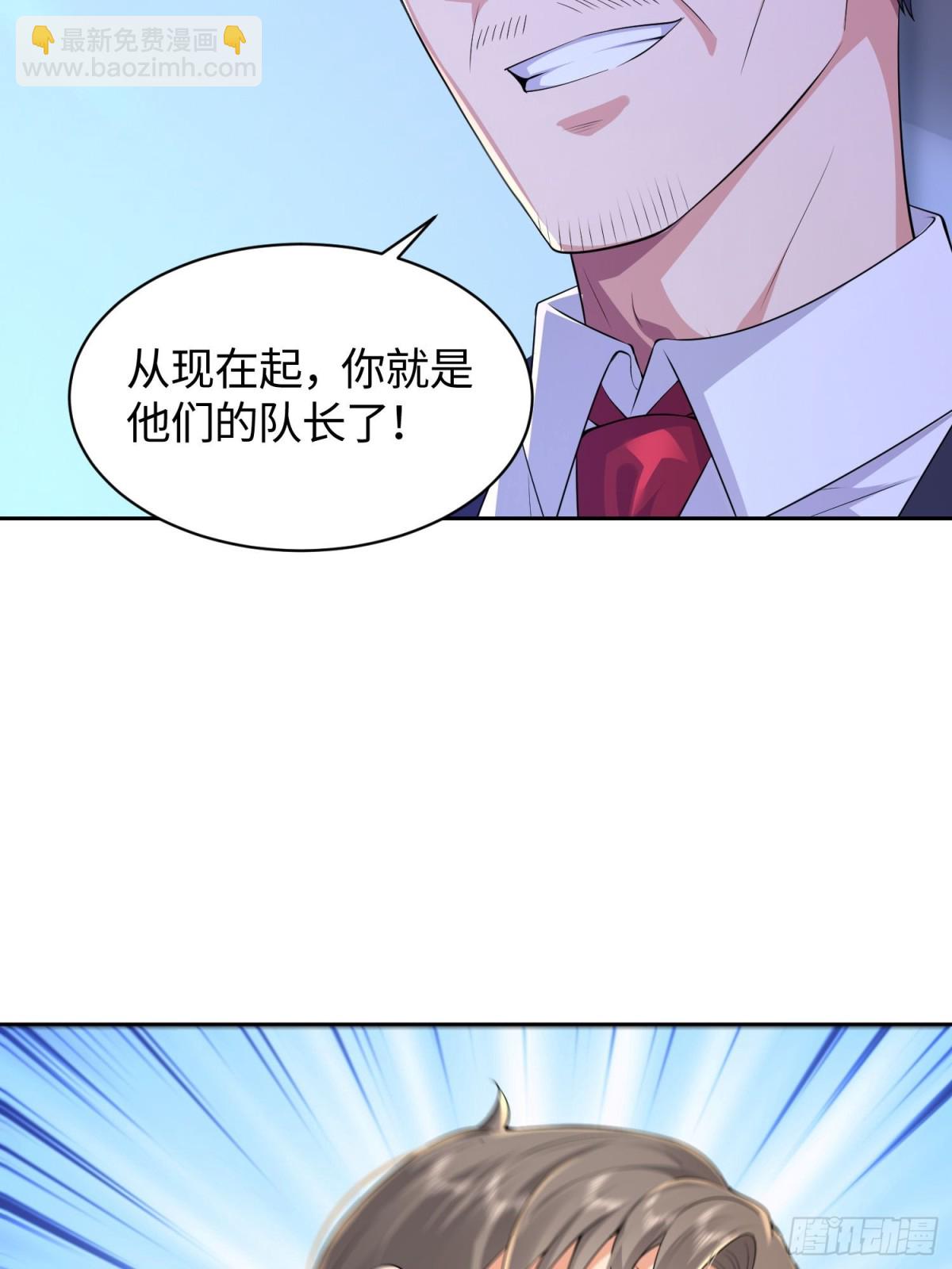 16 无解幻境(1/2)-第17话