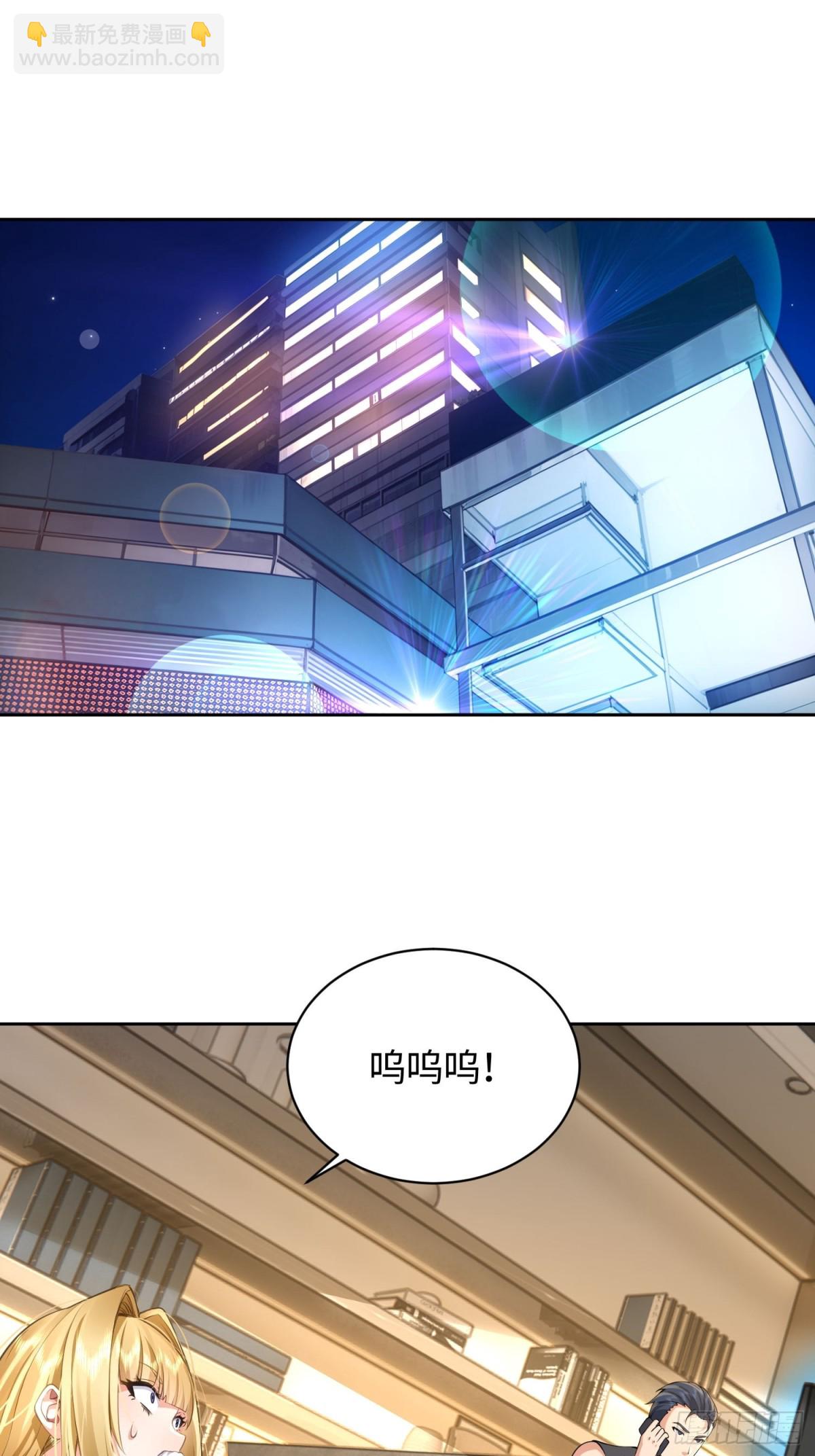 16 无解幻境(1/2)-第17话