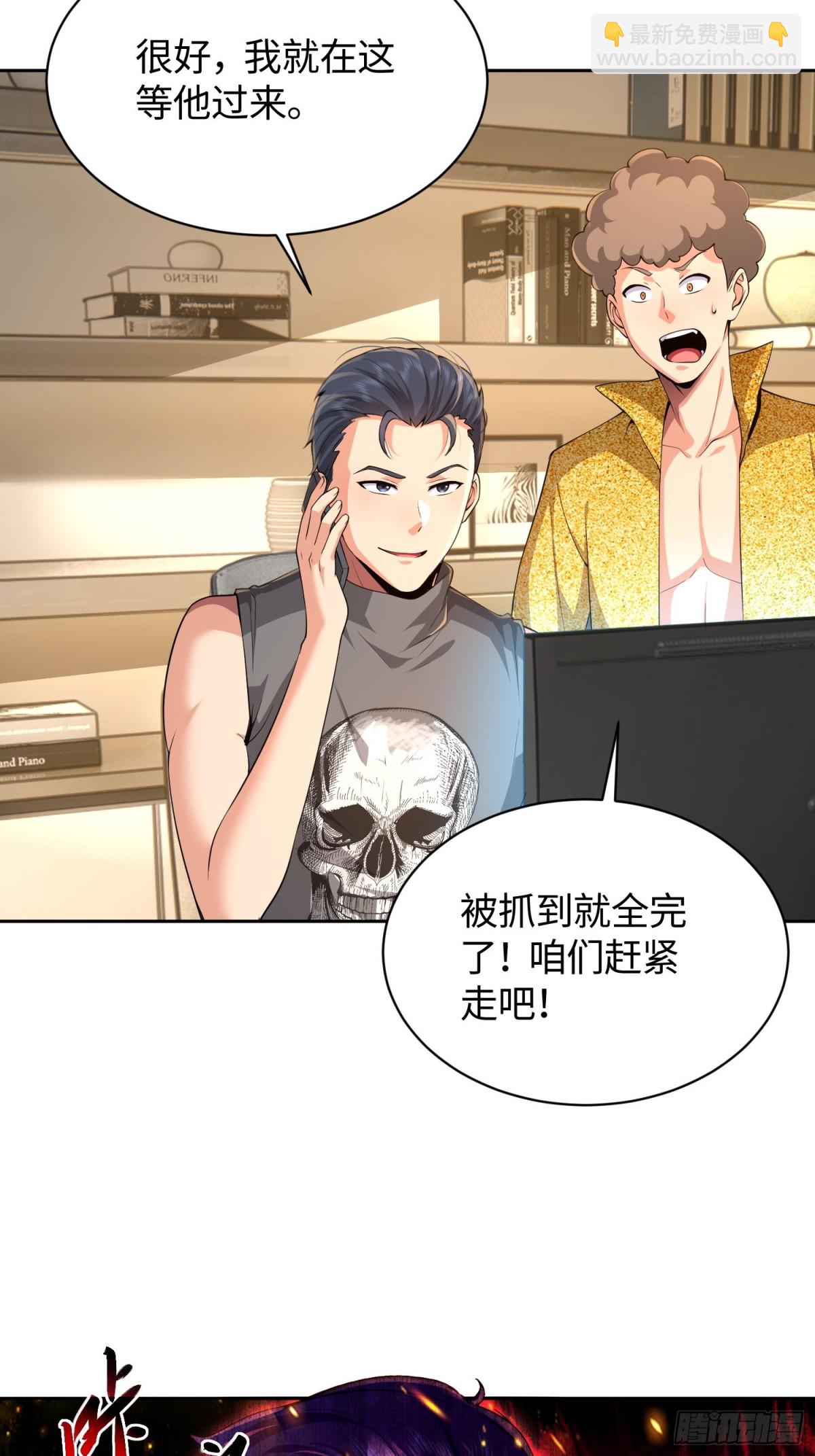 16 无解幻境(1/2)-第17话