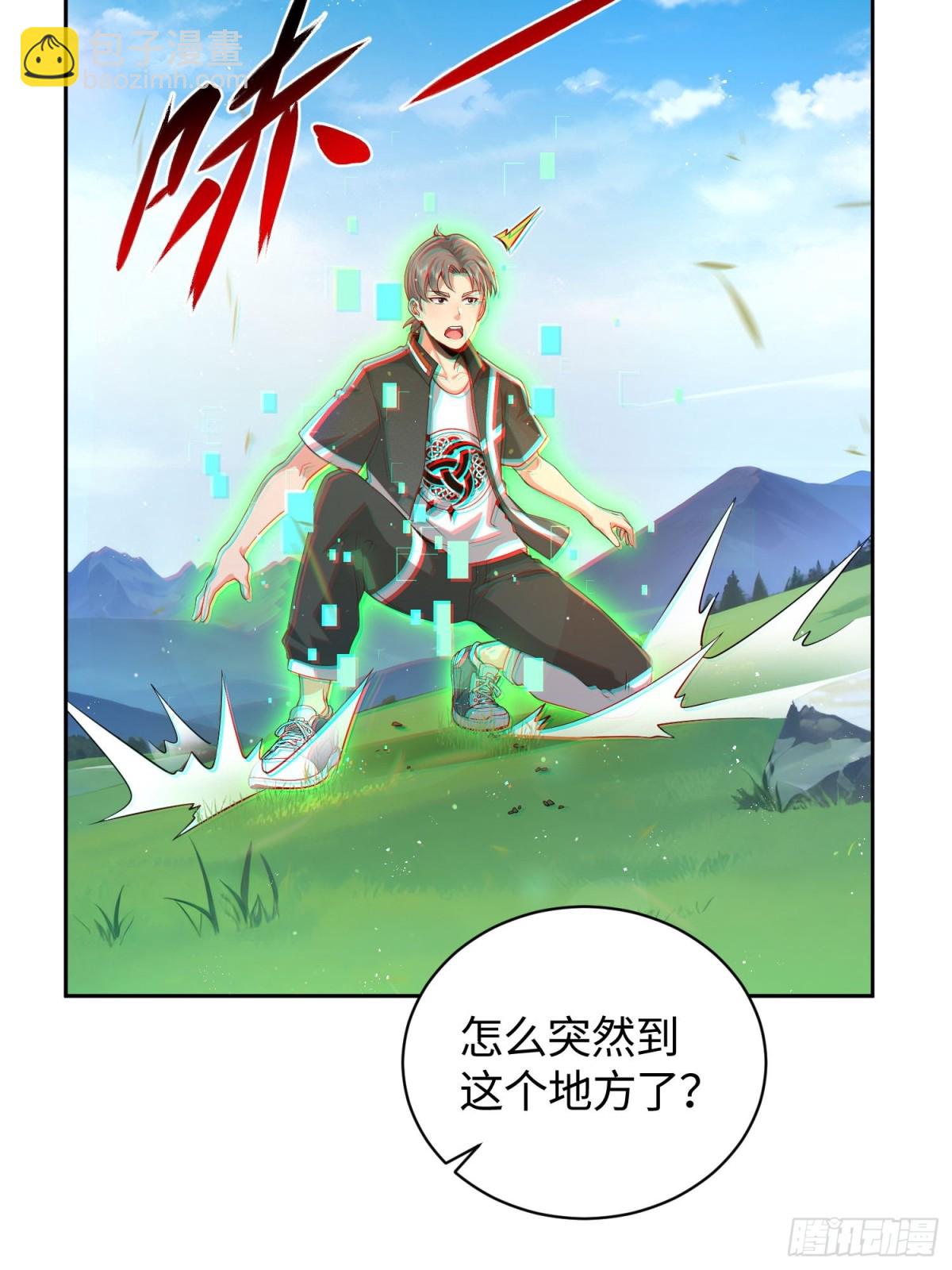 16 无解幻境(1/2)-第17话
