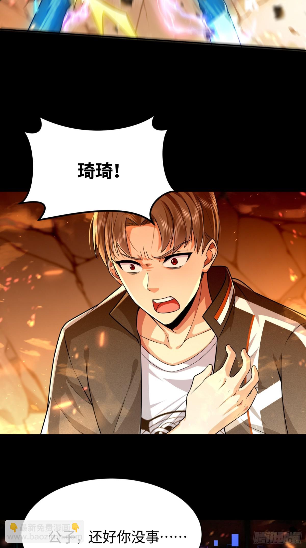 18 又又飞？(1/2)-第19话