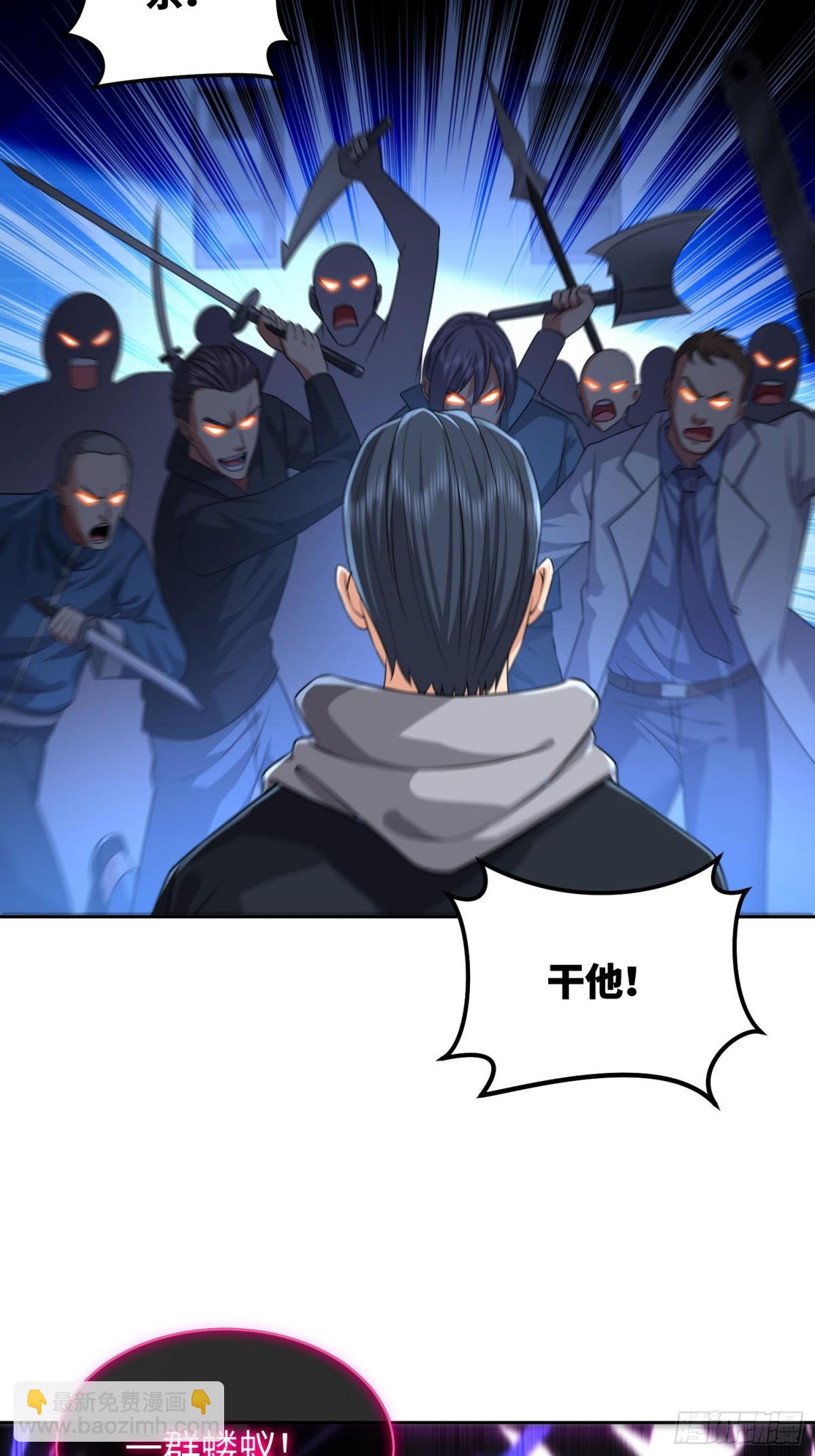 18 又又飞？(1/2)-第19话