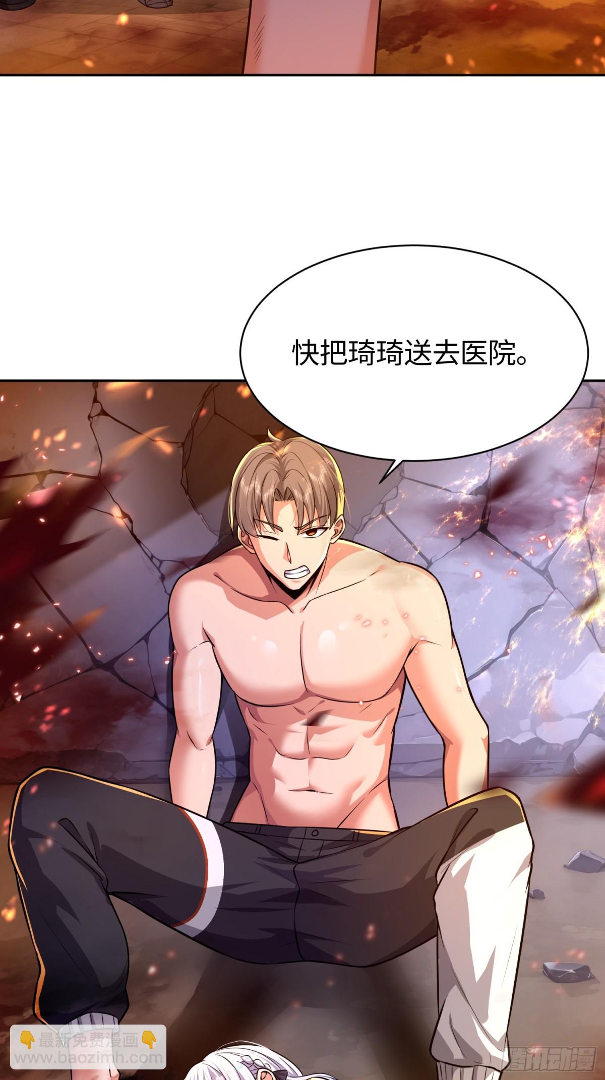 18 又又飞？(1/2)-第19话