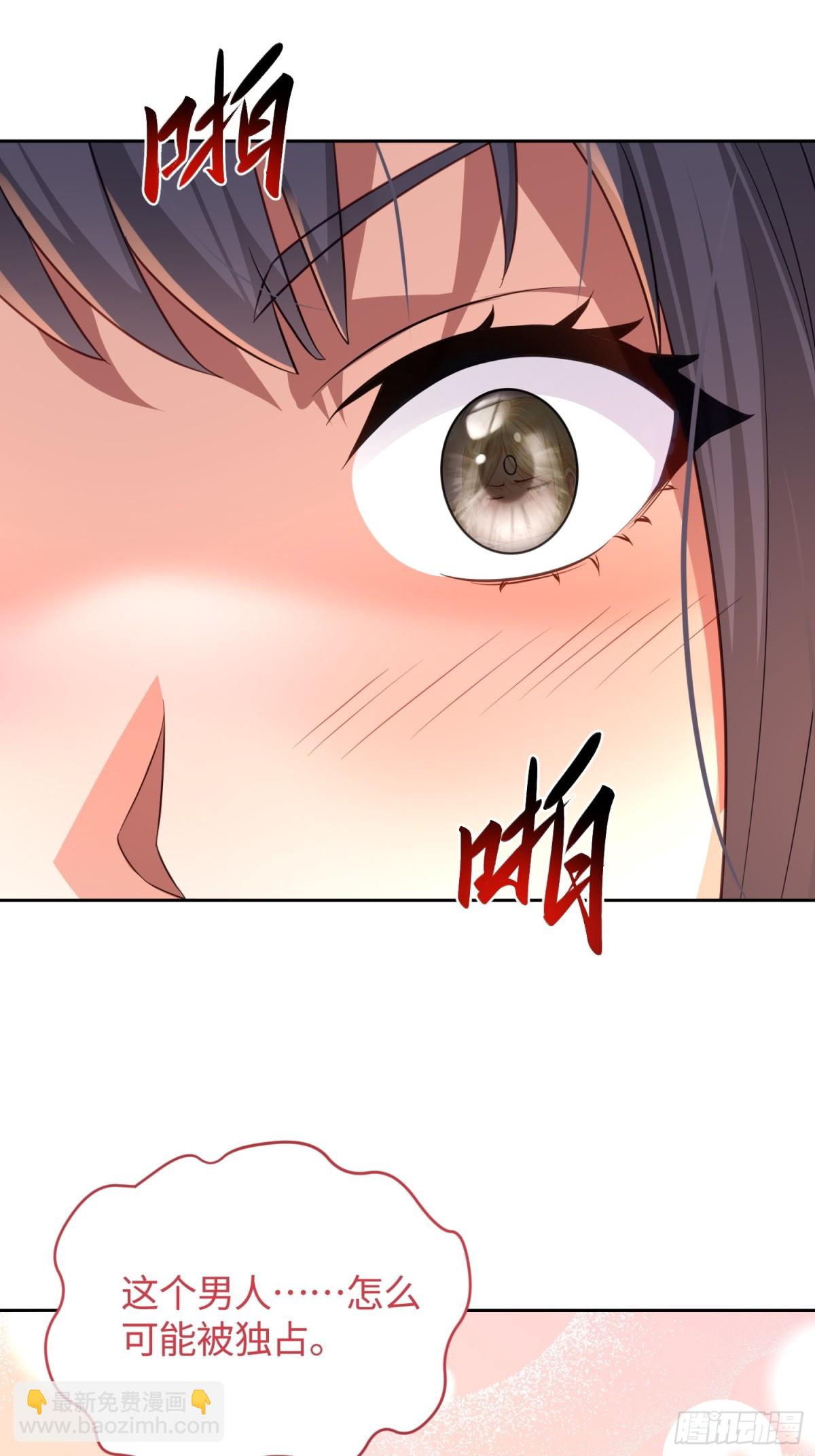 20 真香-第21话