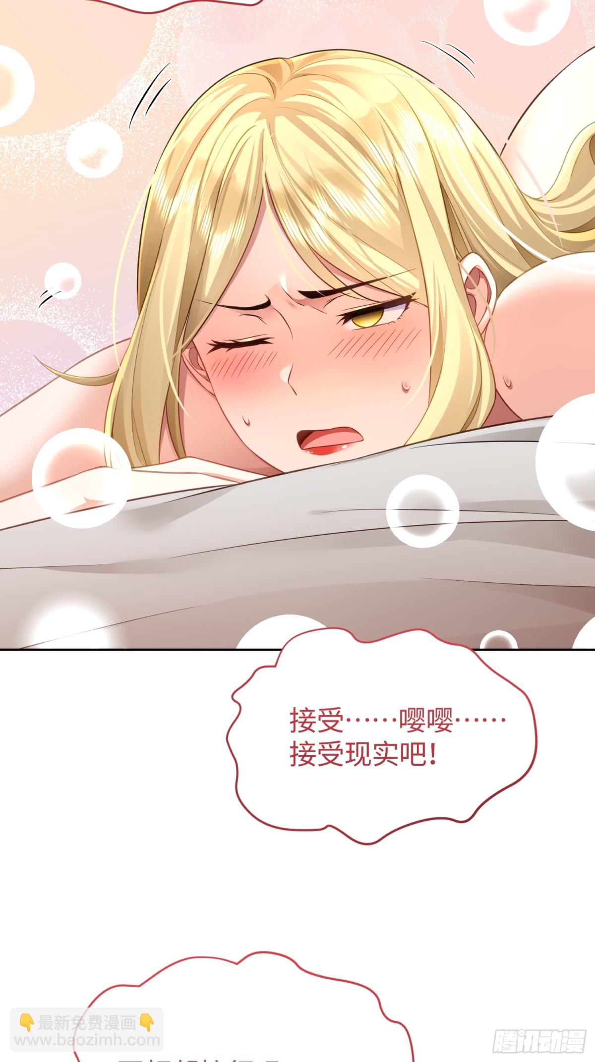 20 真香-第21话