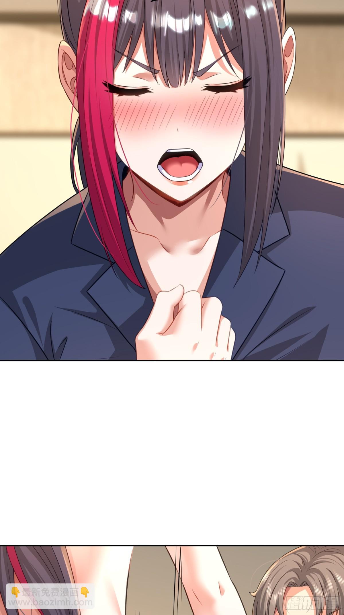 20 真香-第21话