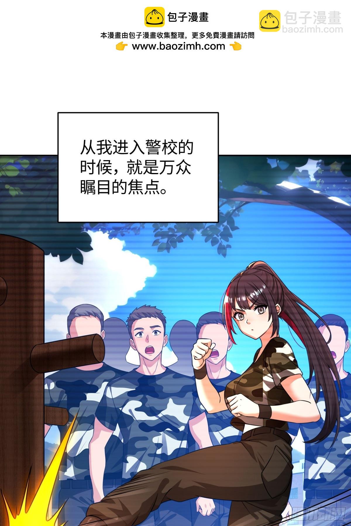 20 真香-第21话