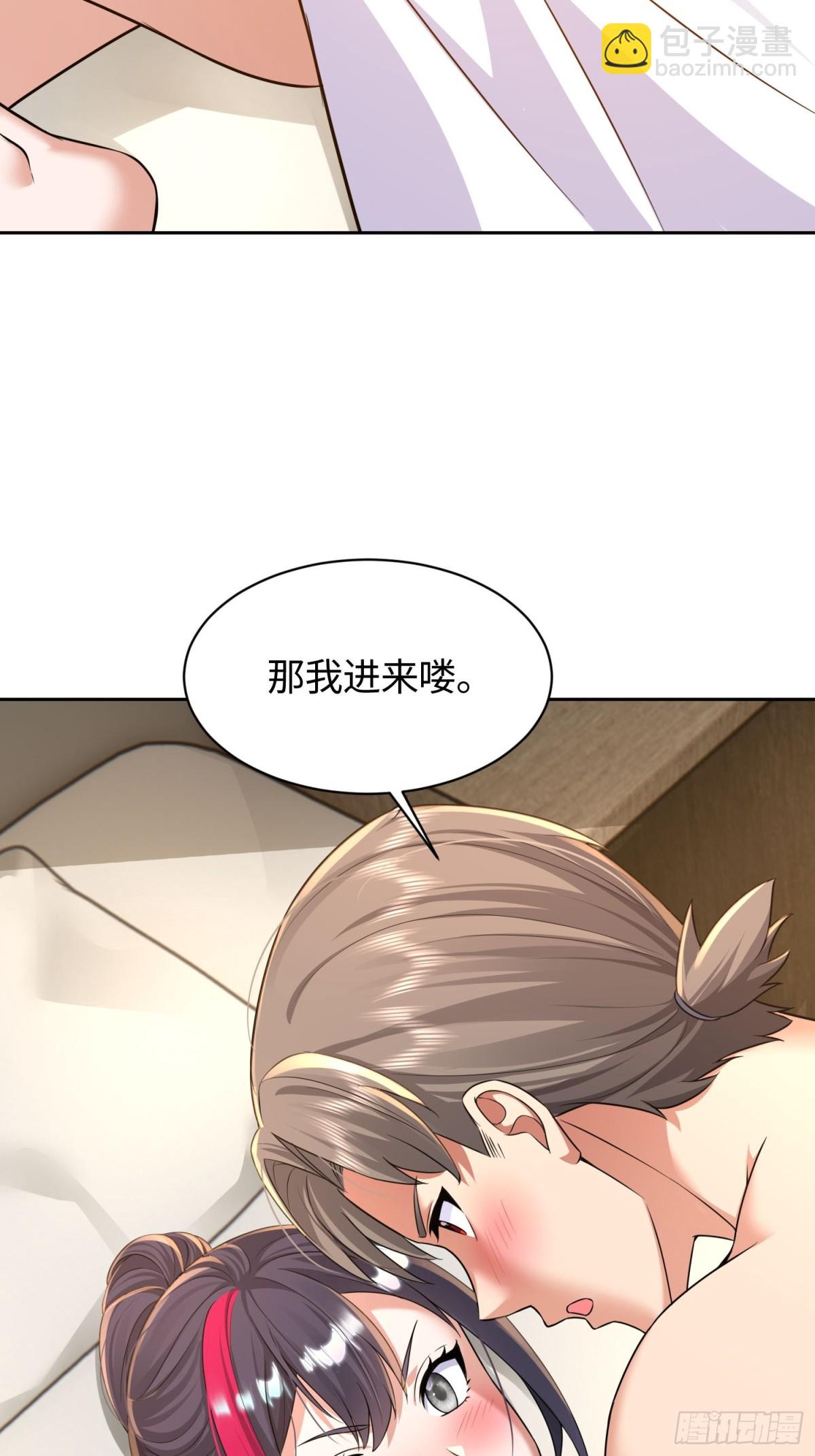 20 真香-第21话